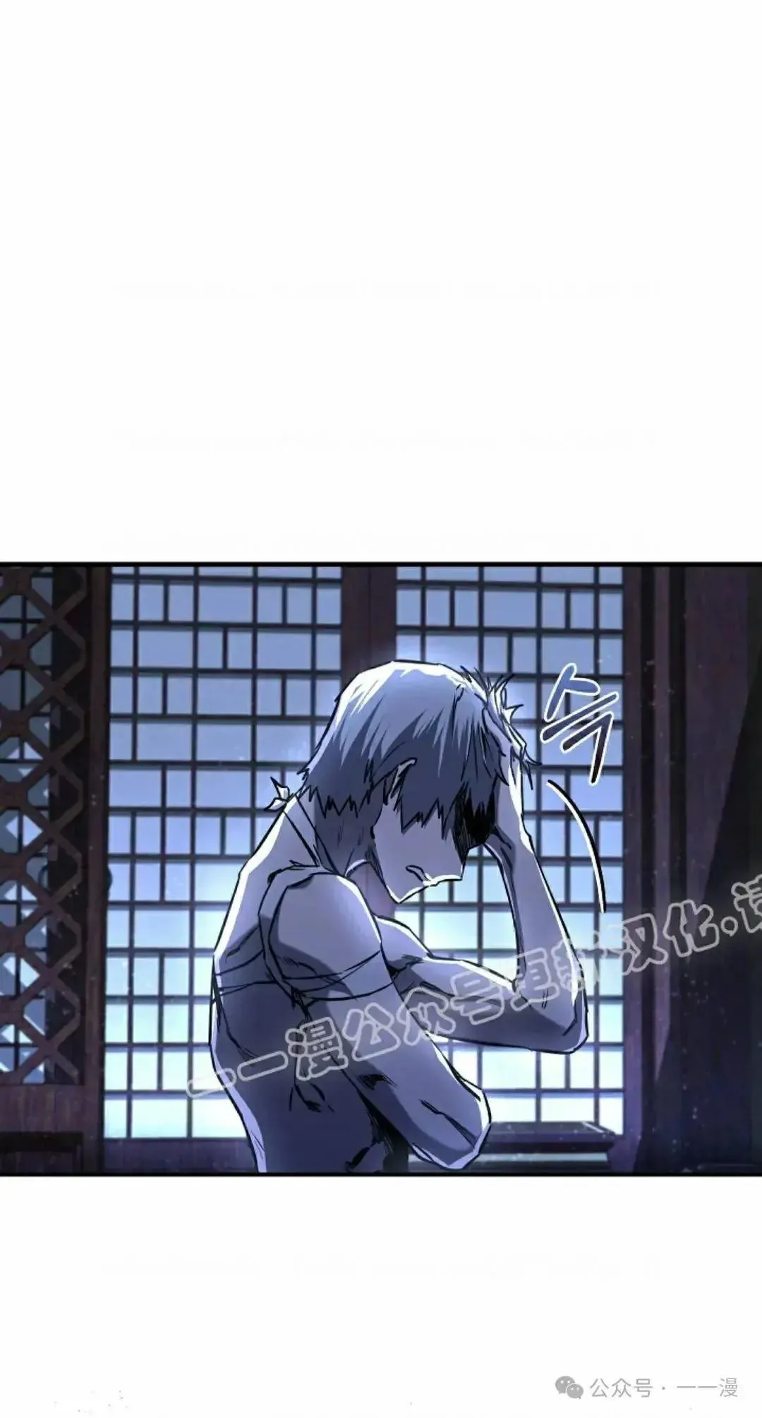 第26话 第13页