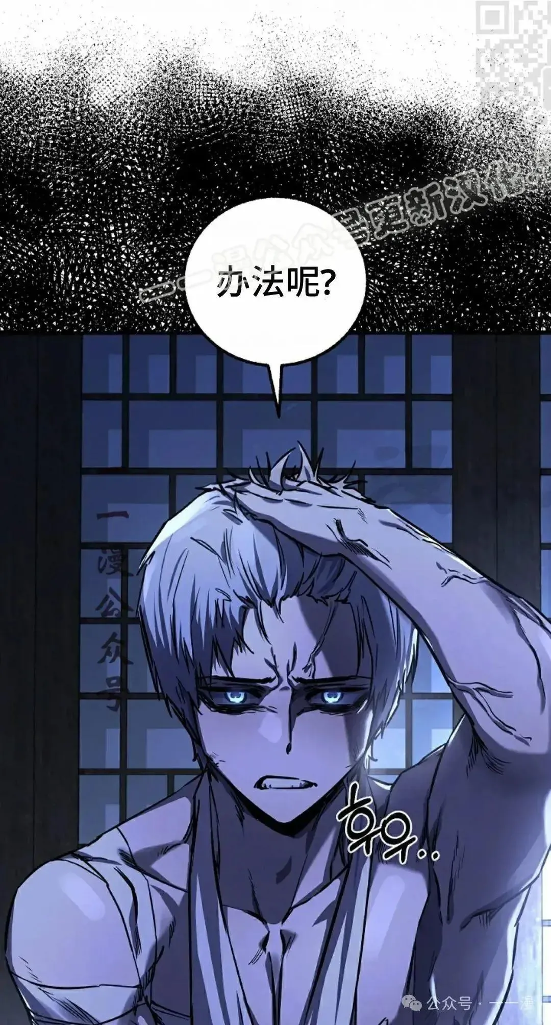 第26话 第14页