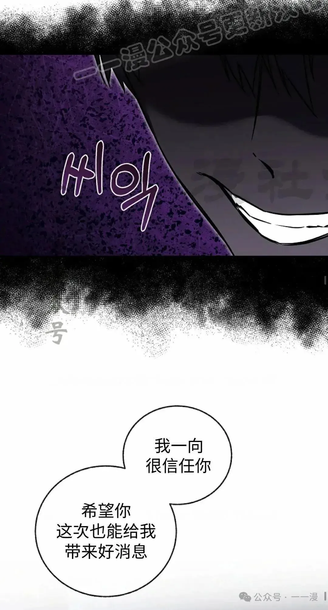 第26话 第19页