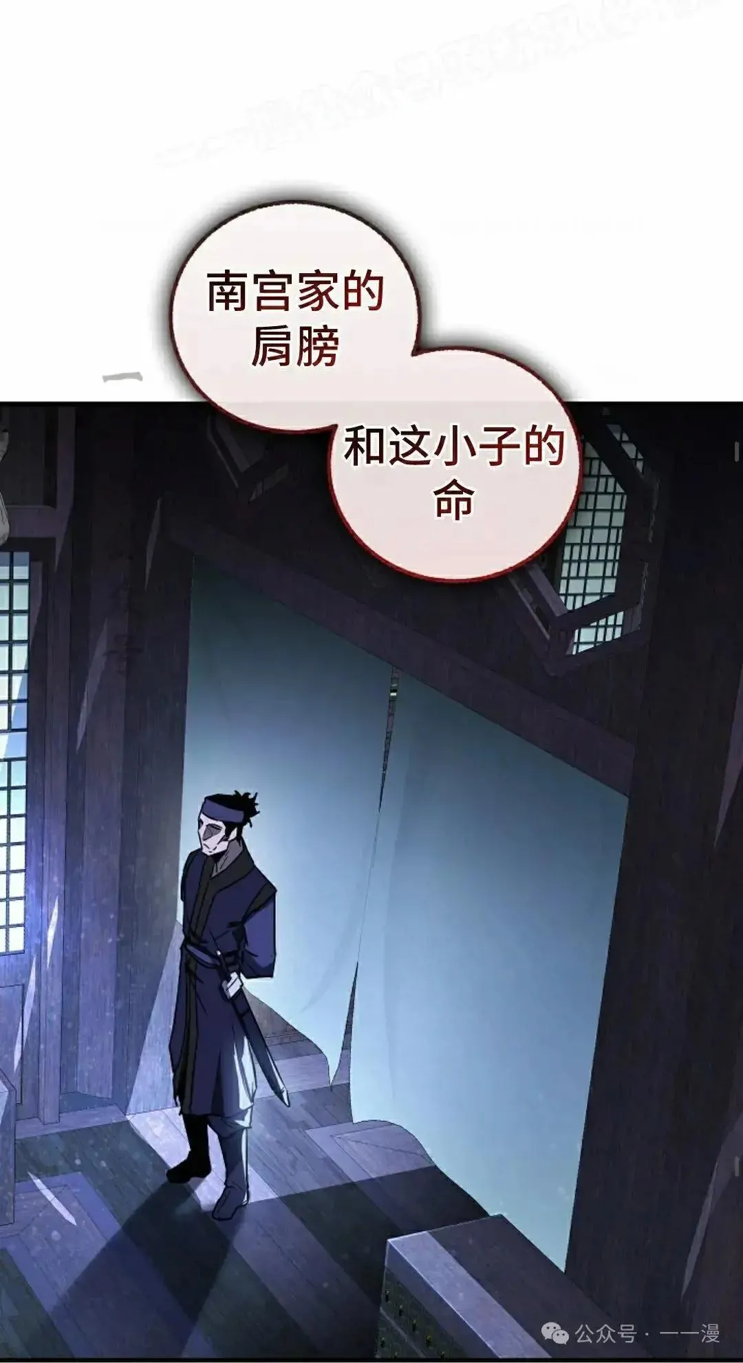 第26话 第22页