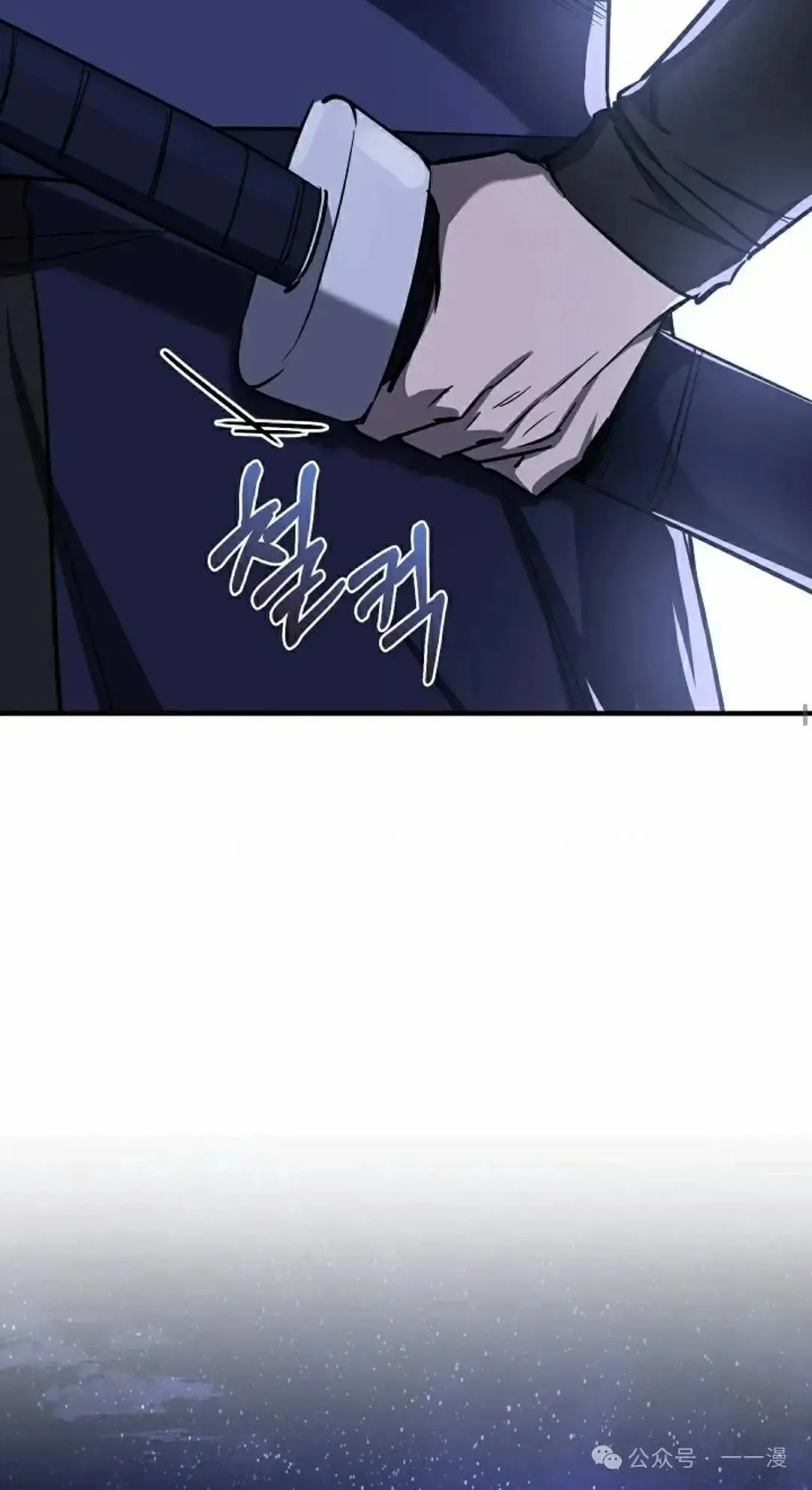第26话 第25页