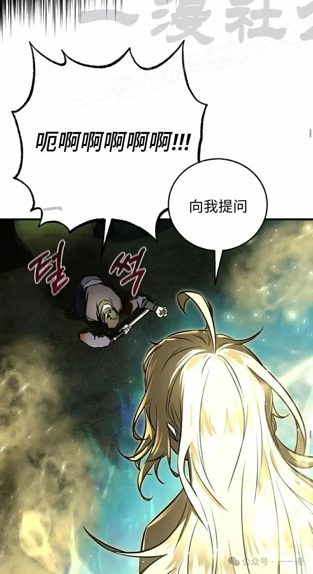 第26话 第32页