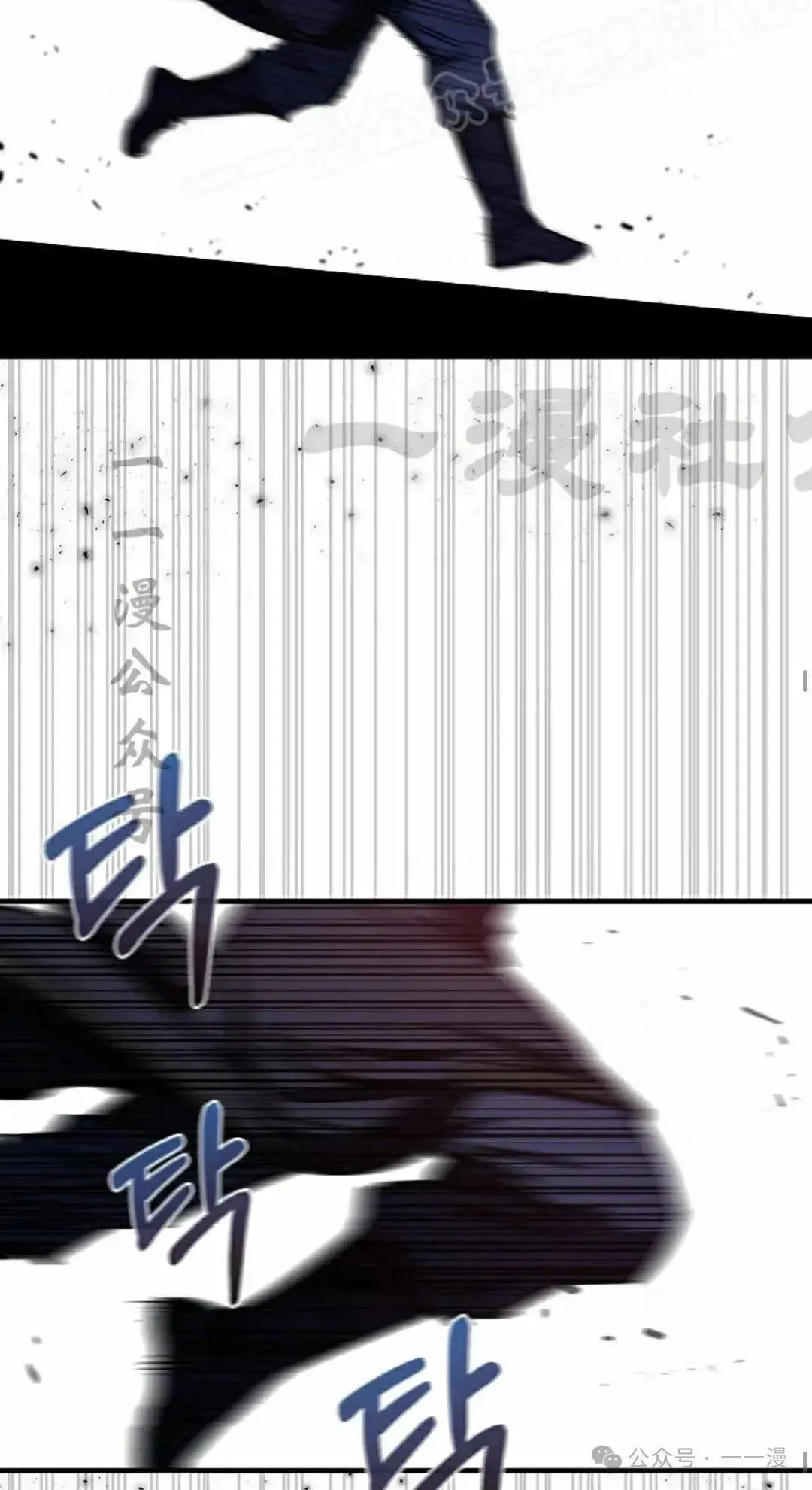 第26话 第39页