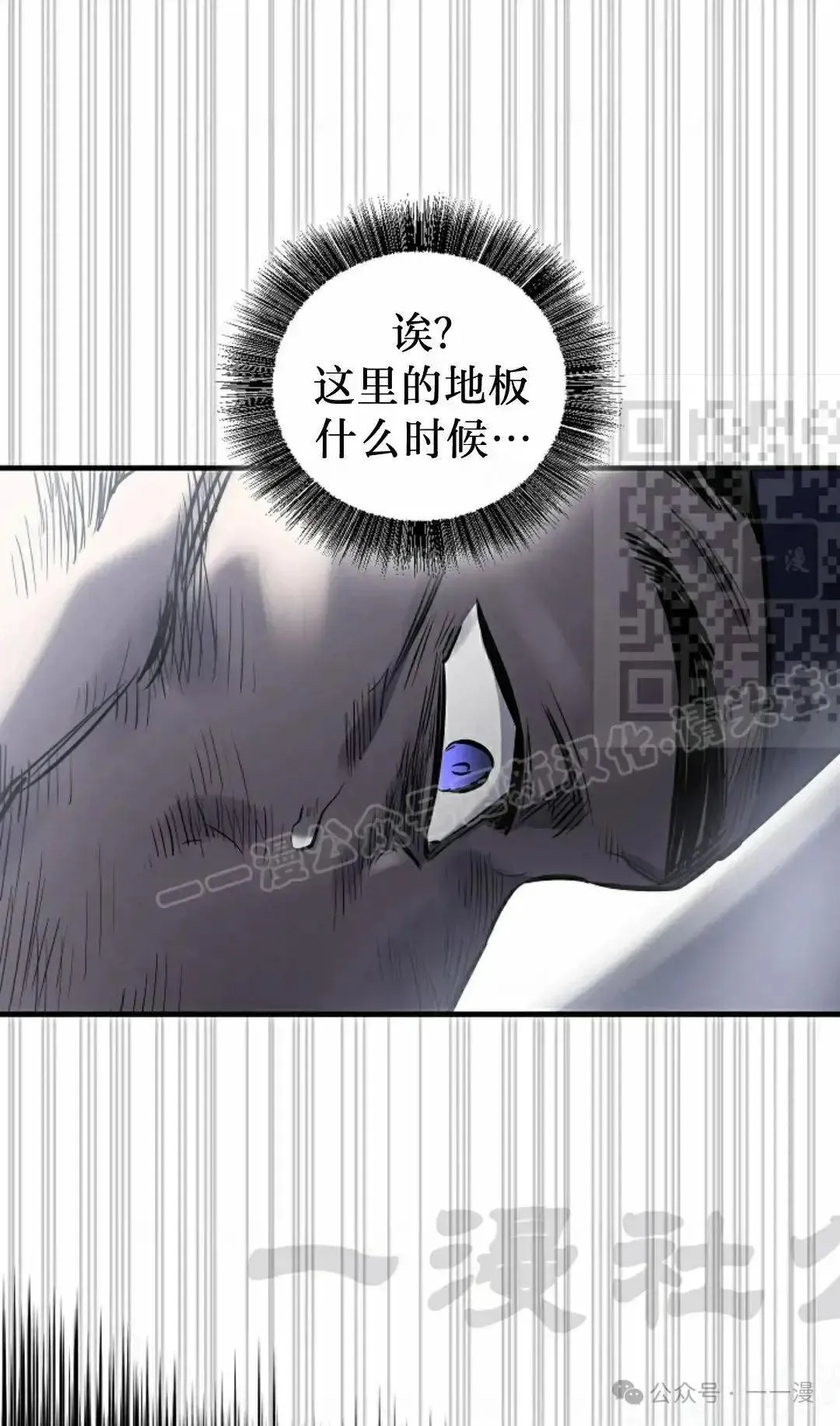 第26话 第41页