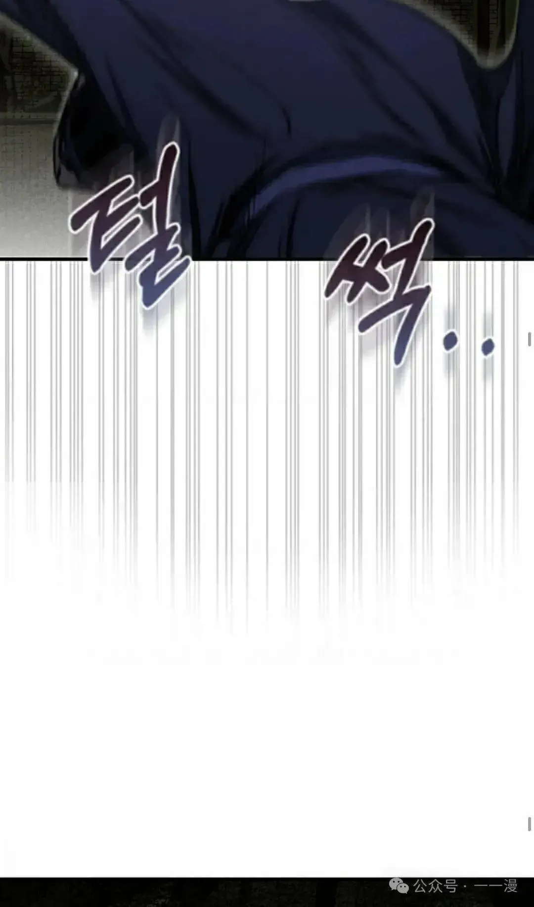 第26话 第44页