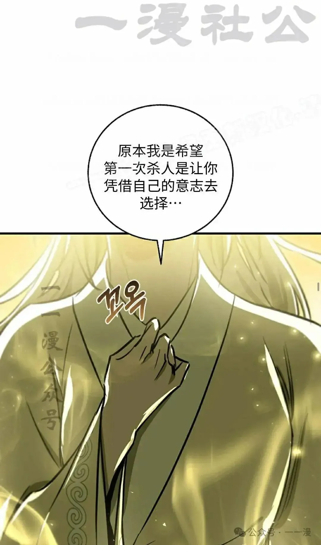 第26话 第47页
