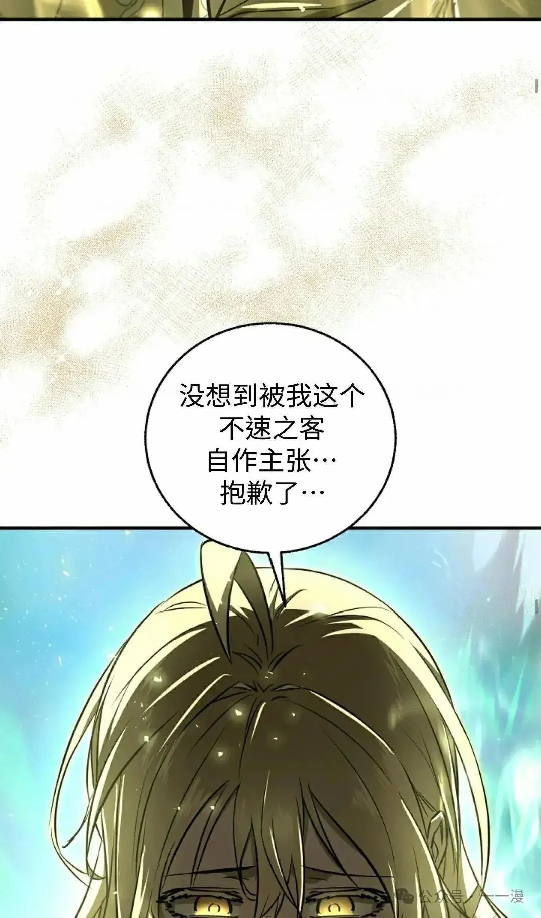 第26话 第48页