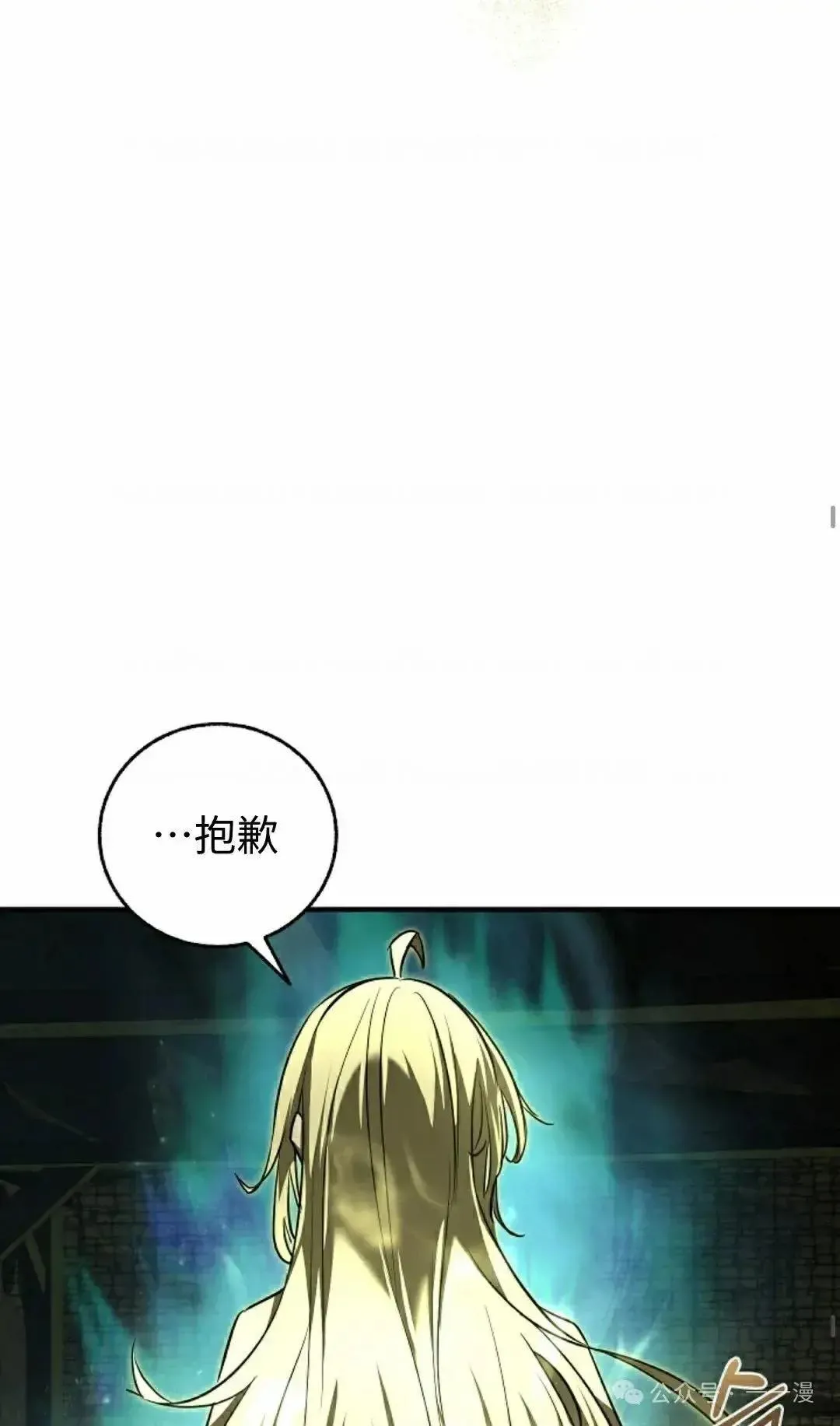 第26话 第50页