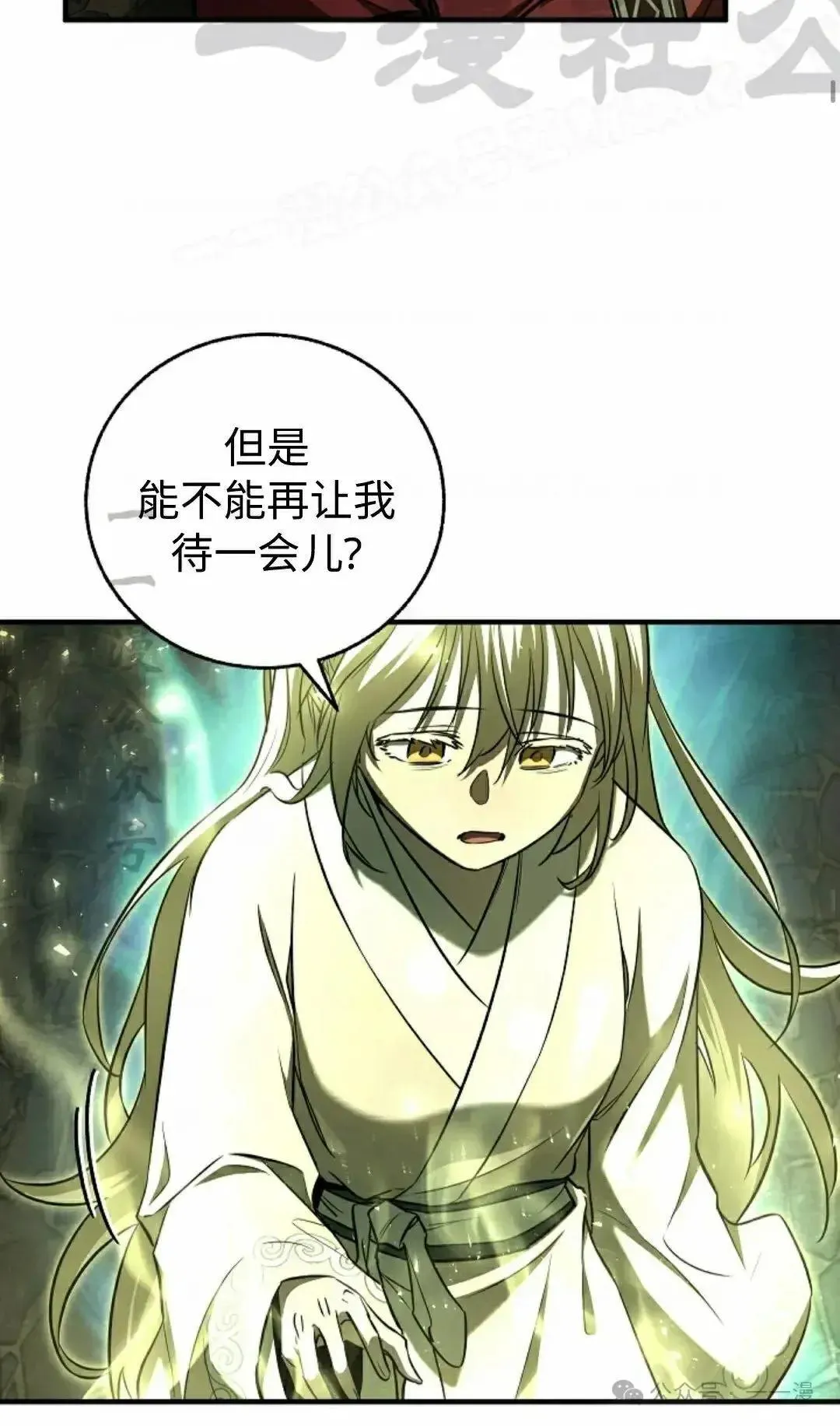 第26话 第52页