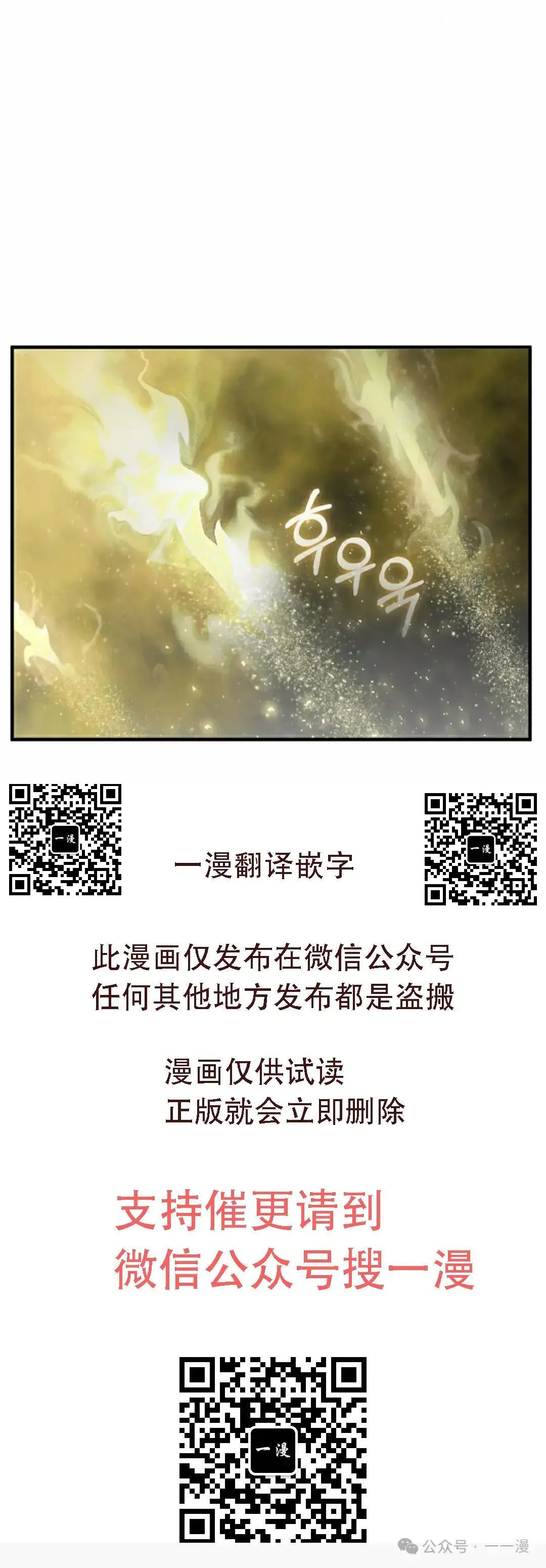 第26话 第60页