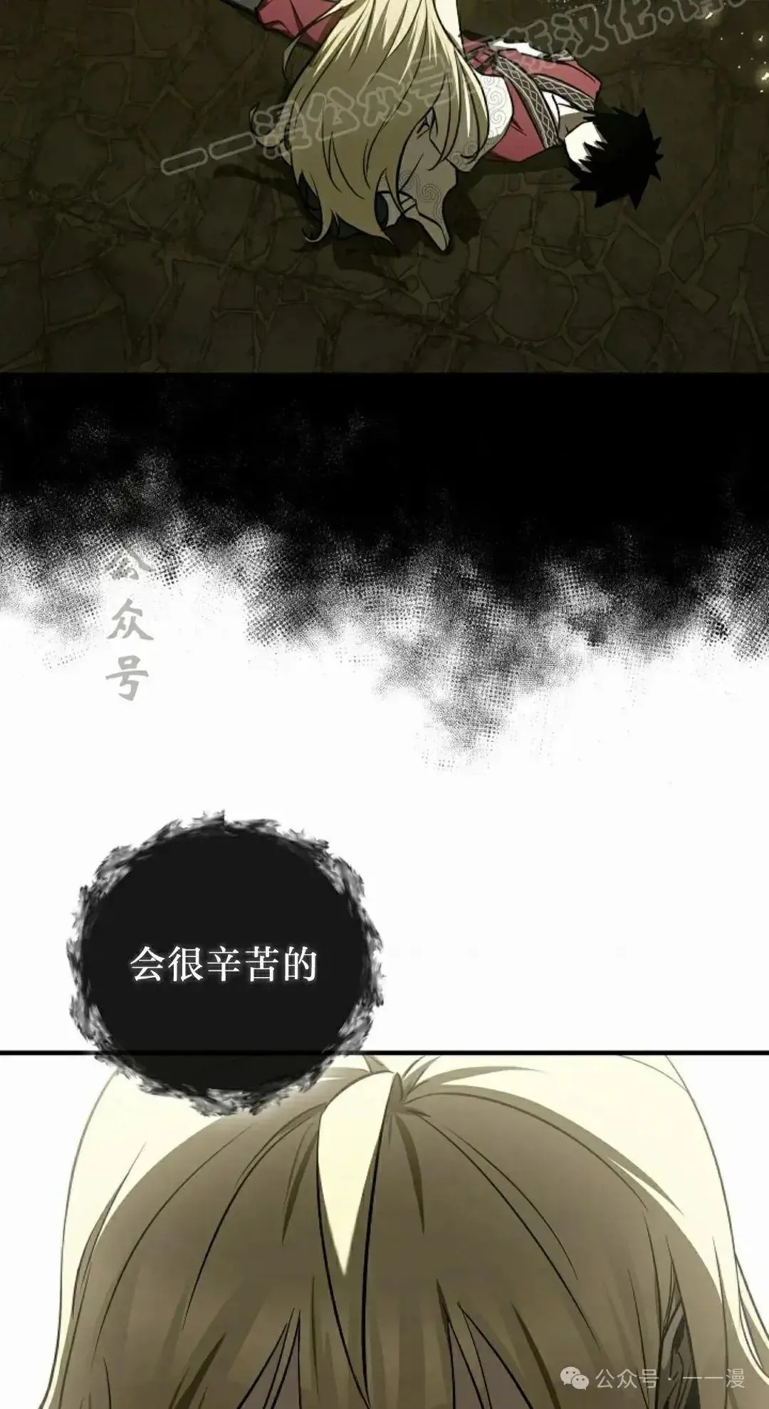 第26话 第62页