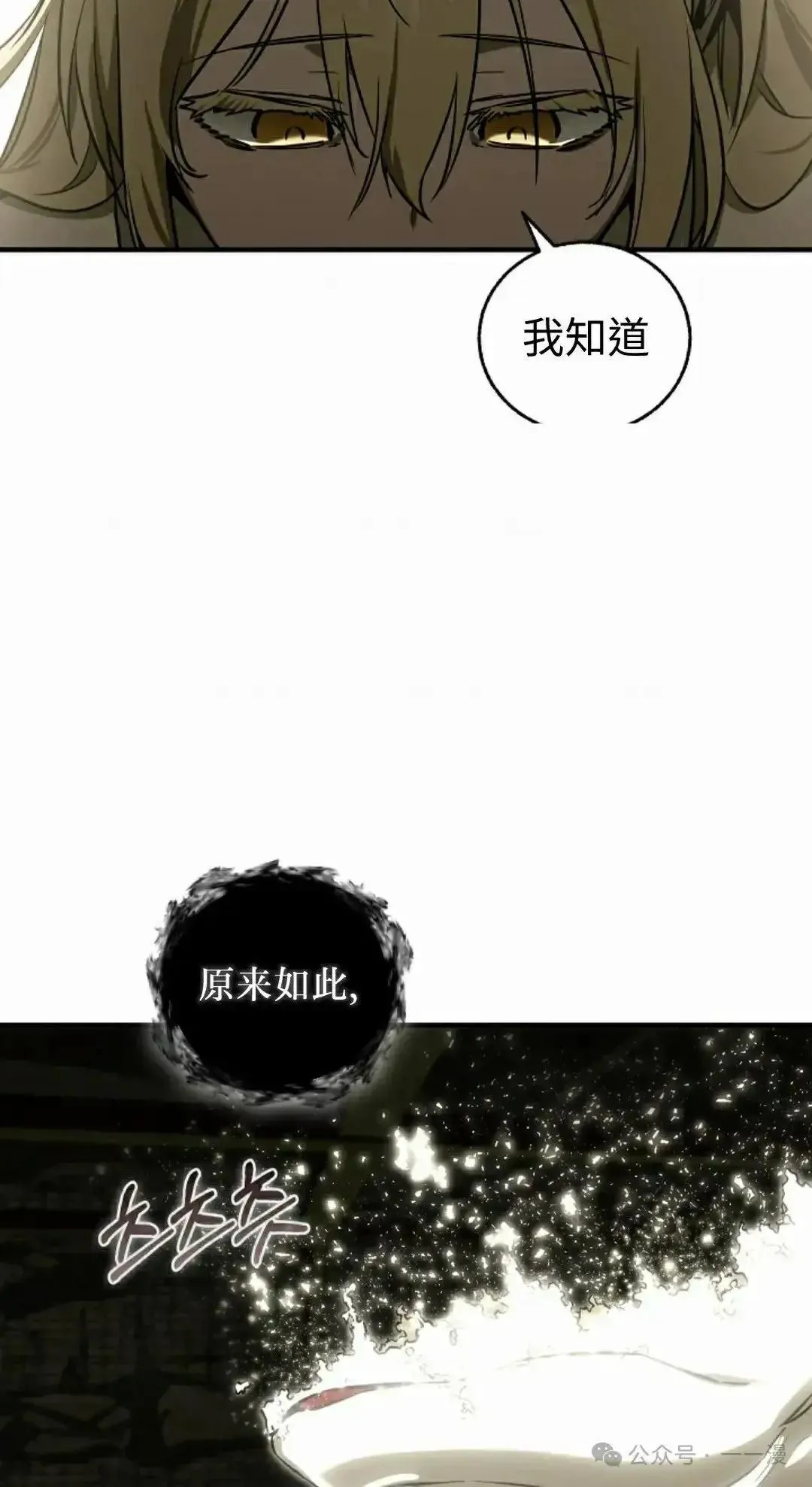 第26话 第63页