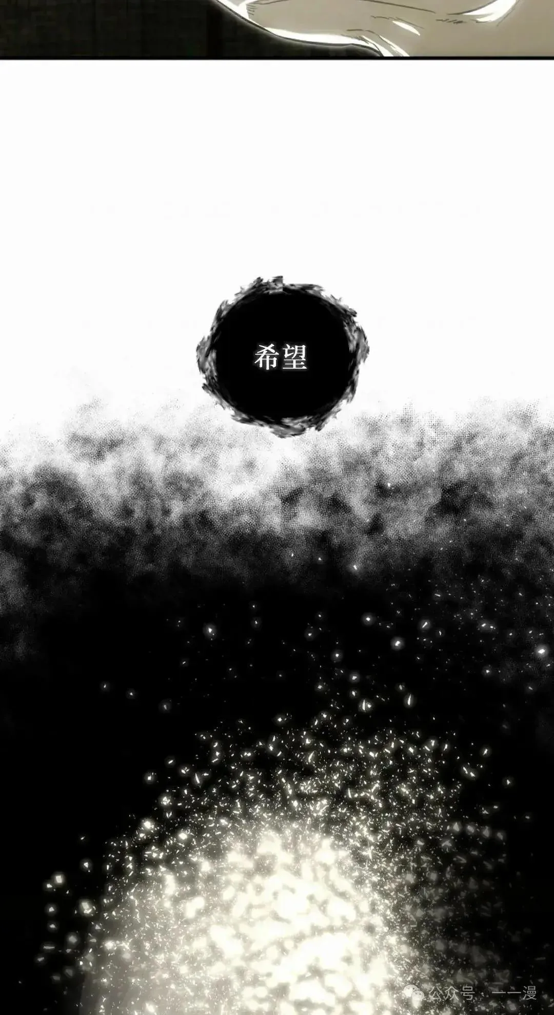 第26话 第64页