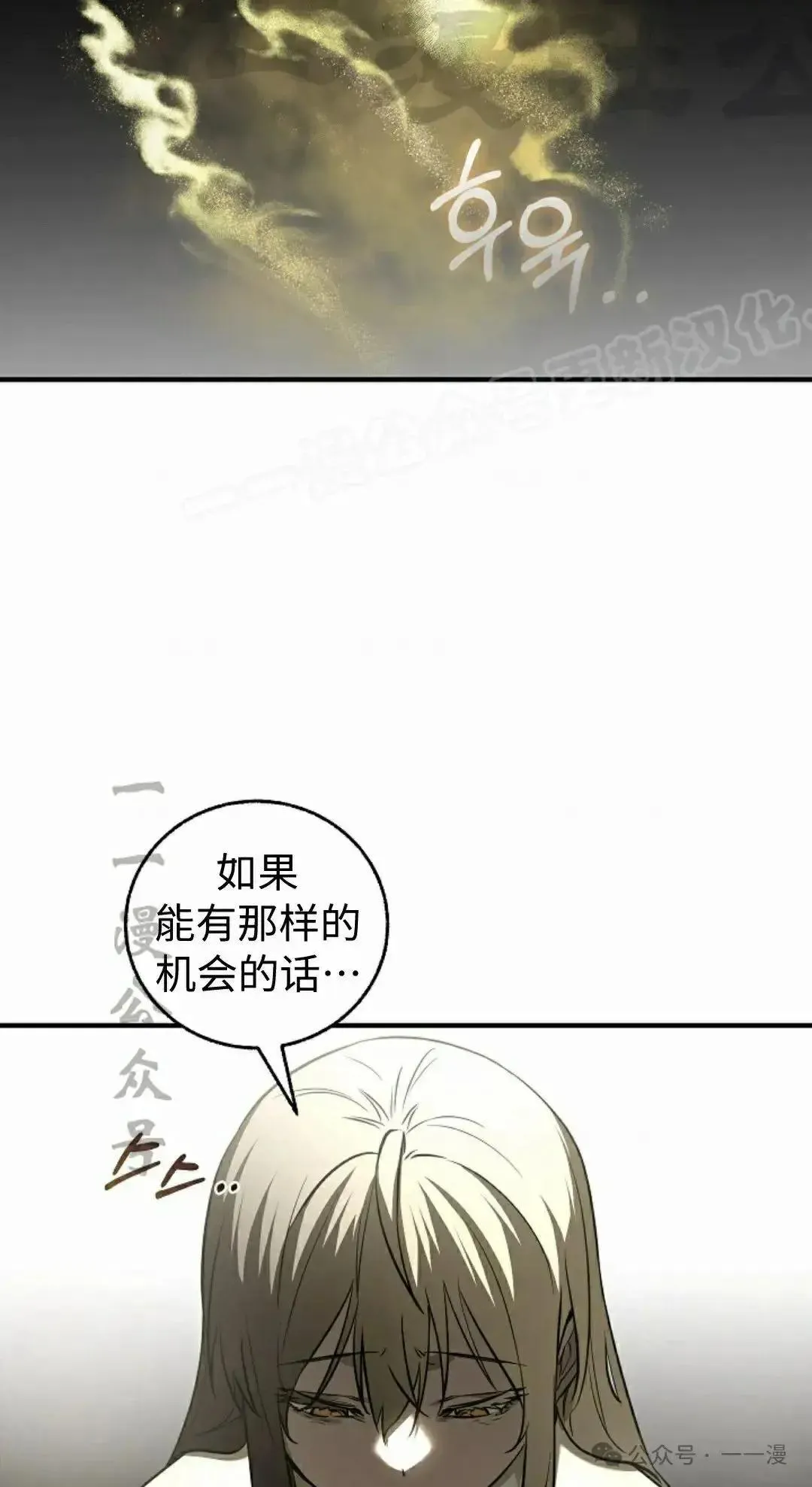 第26话 第67页