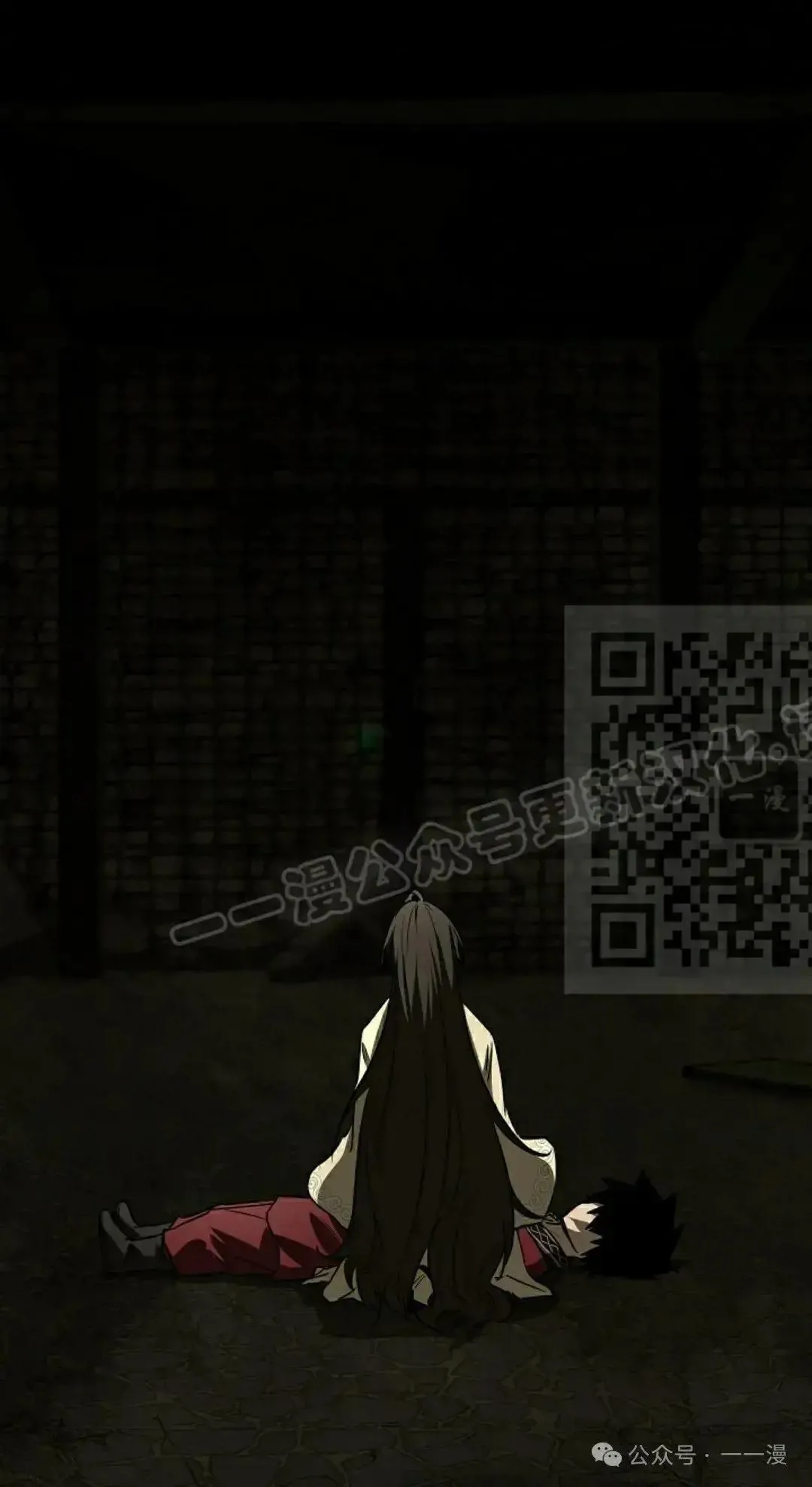 第26话 第71页