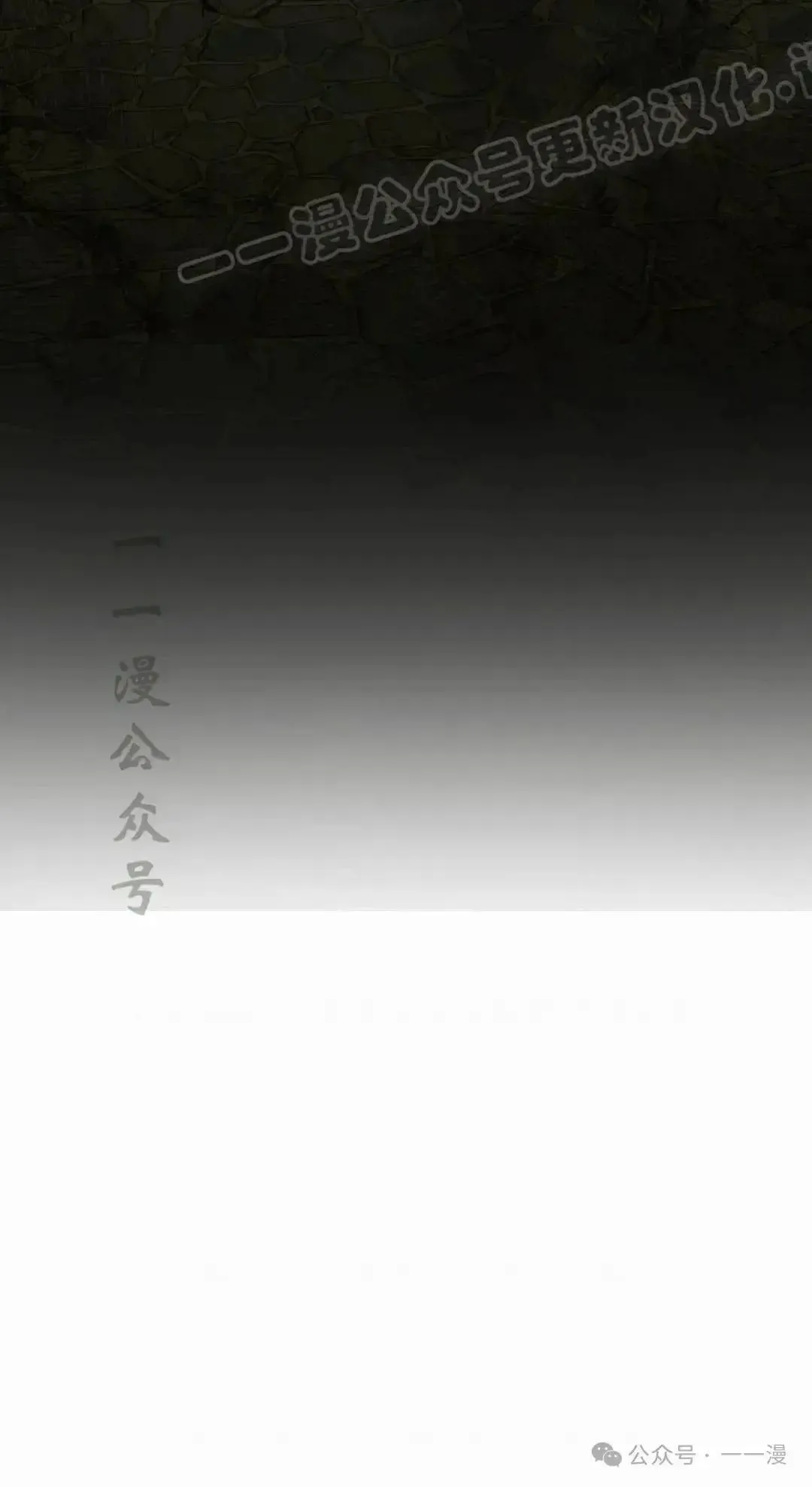 第26话 第72页