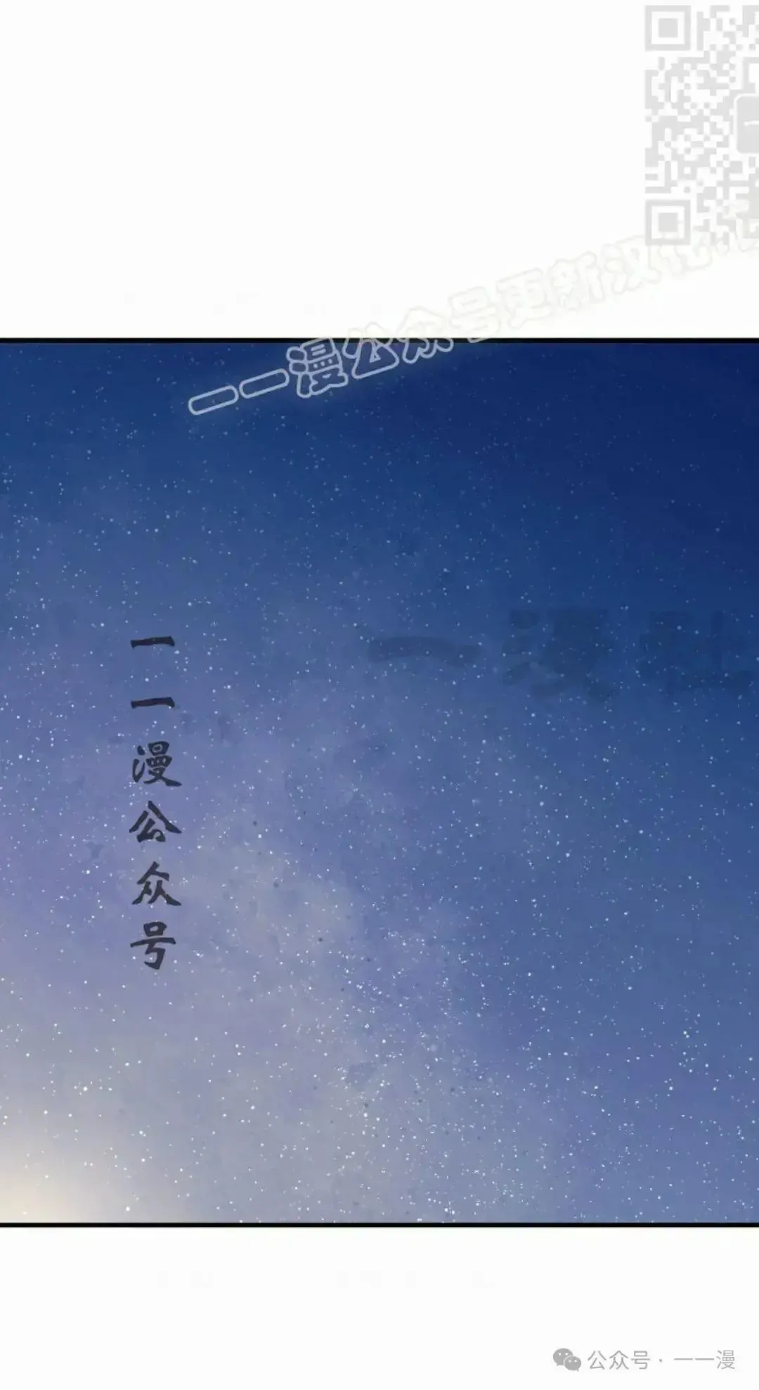 第26话 第74页
