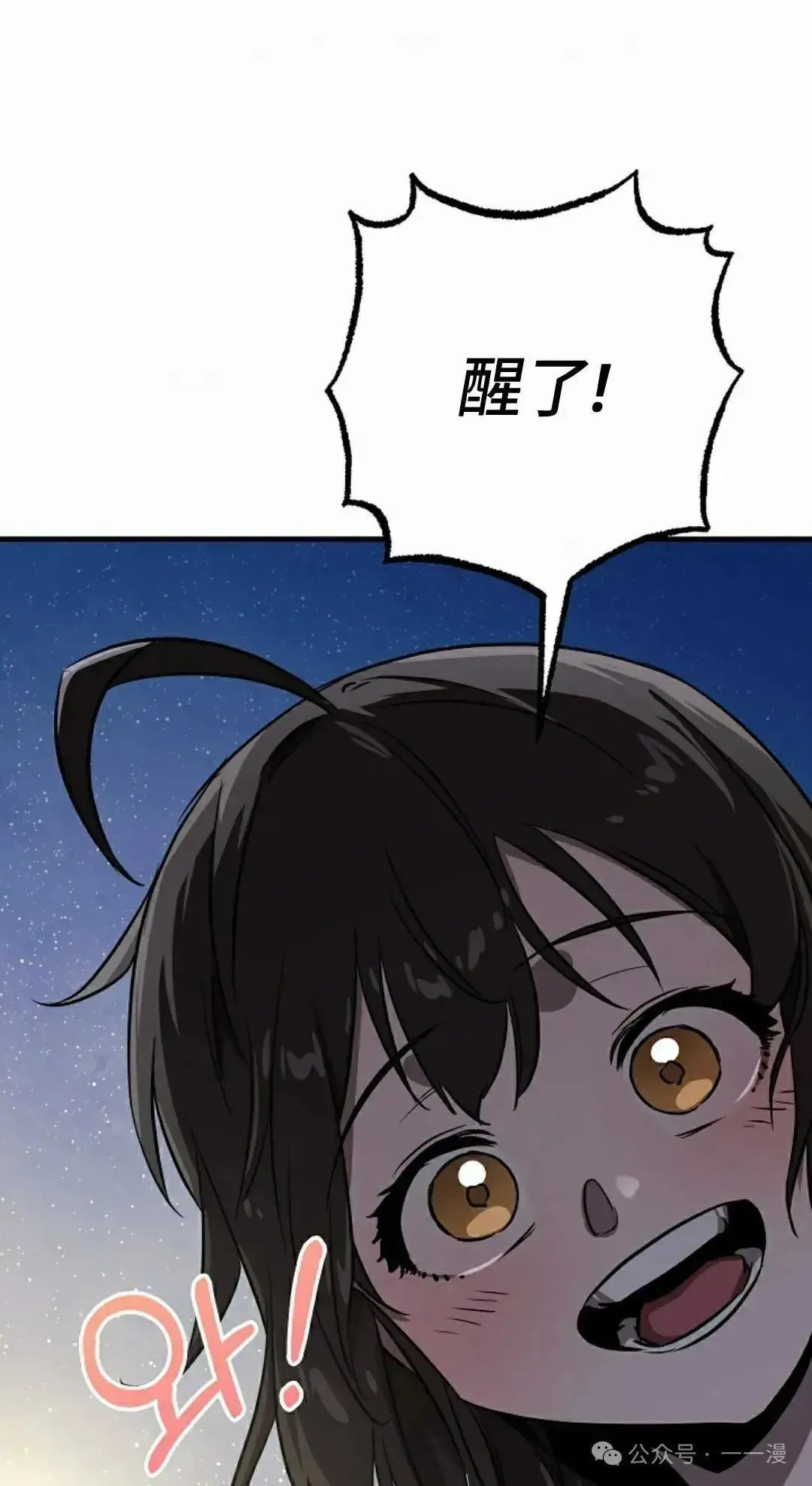 第26话 第75页