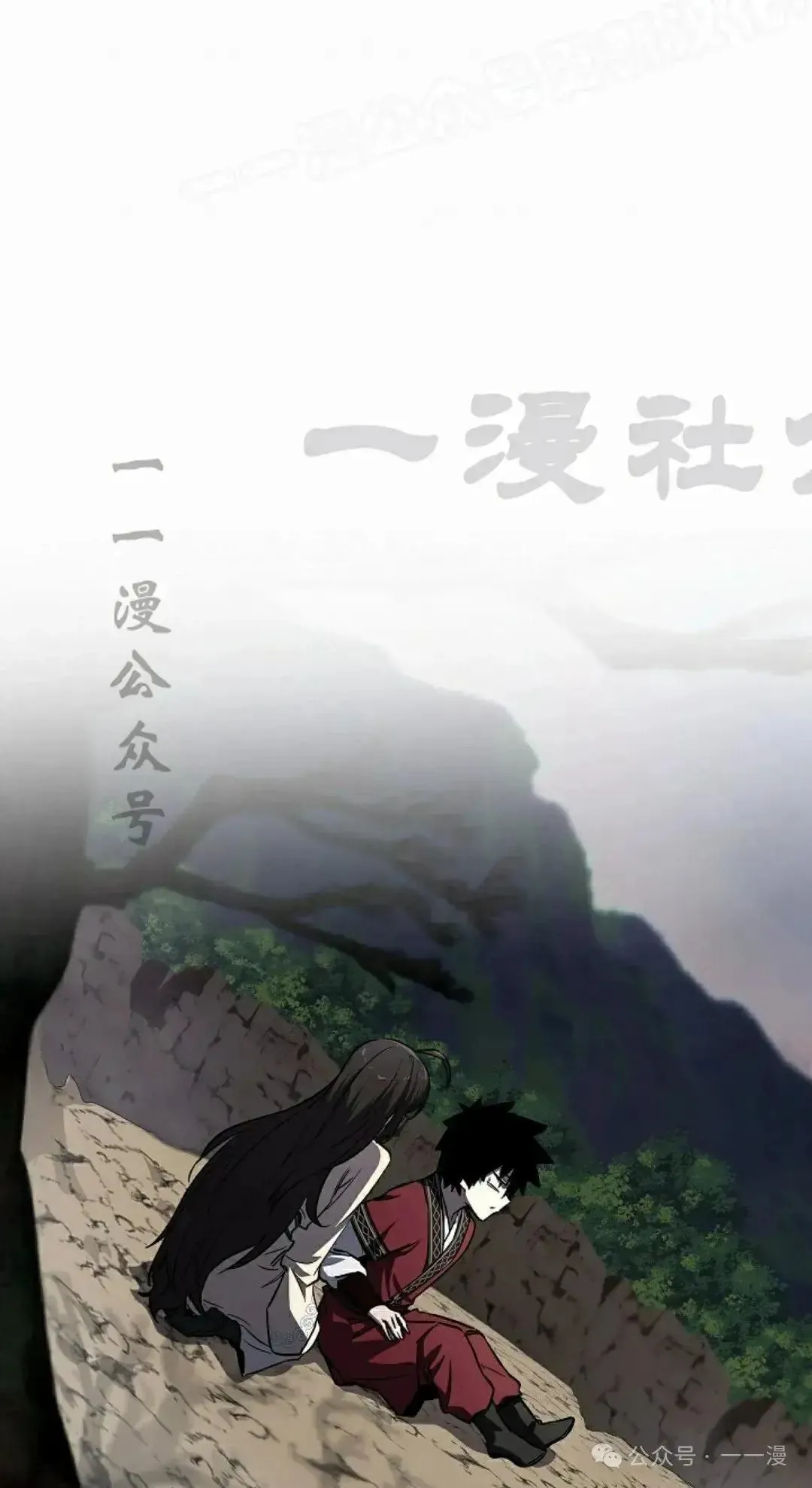 第26话 第79页