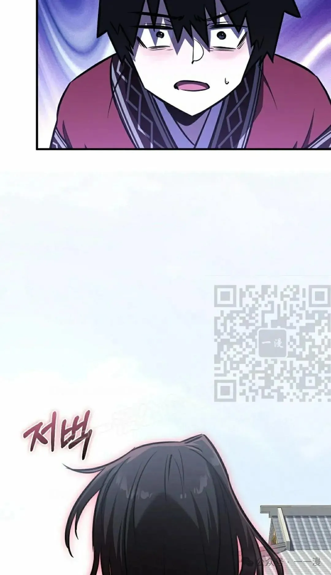 第29话 第6页