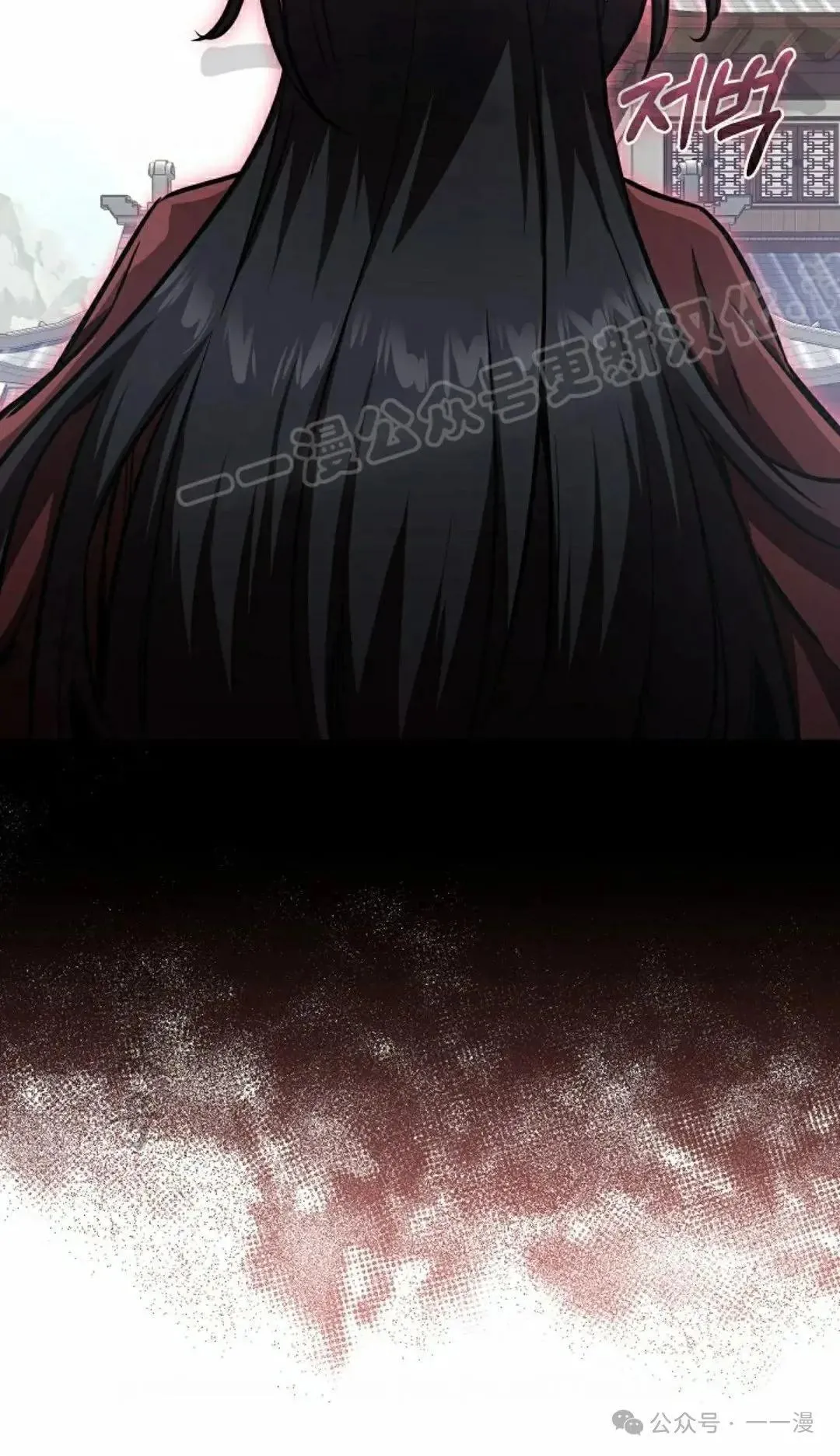 第29话 第7页