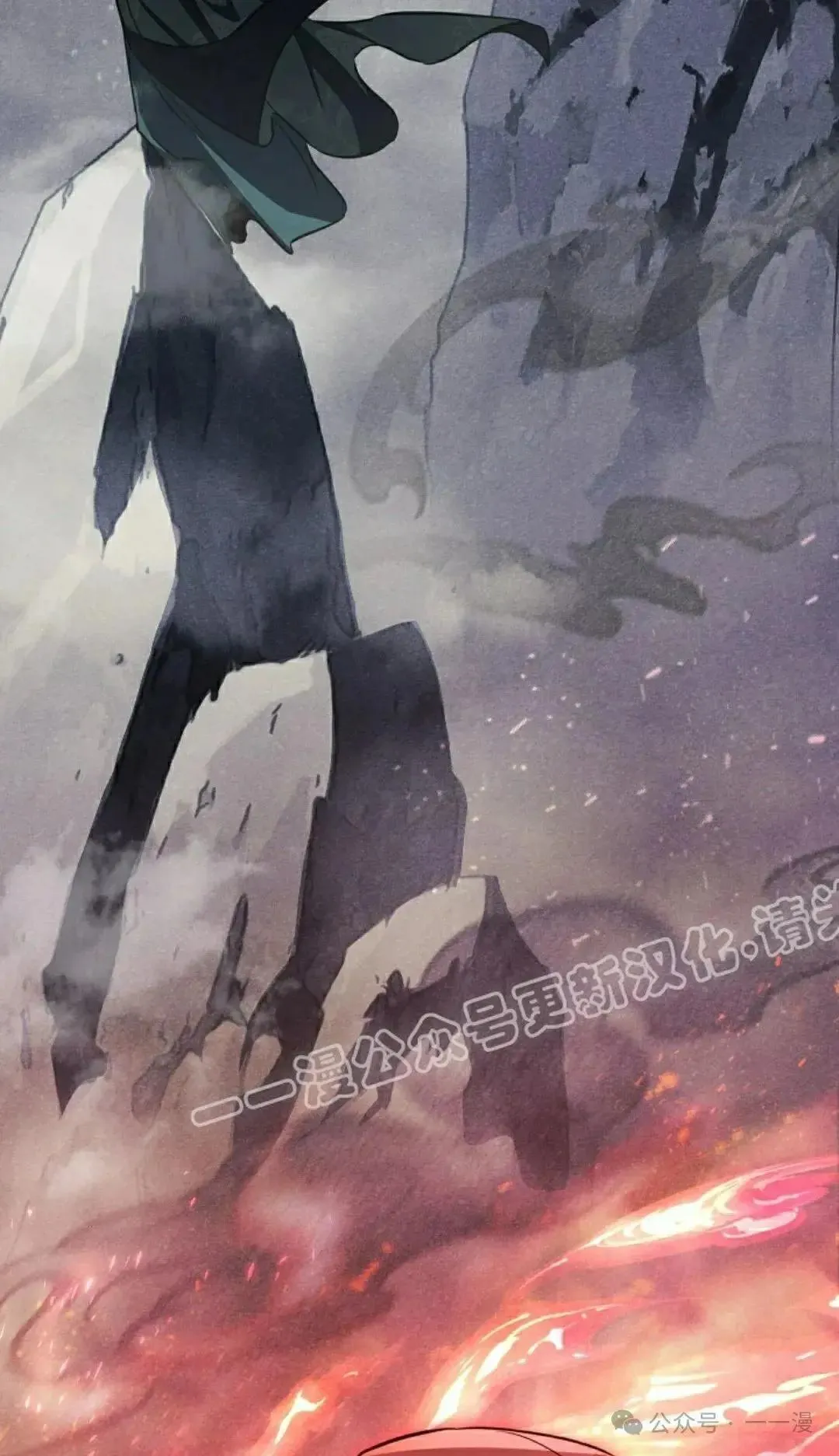 第29话 第13页