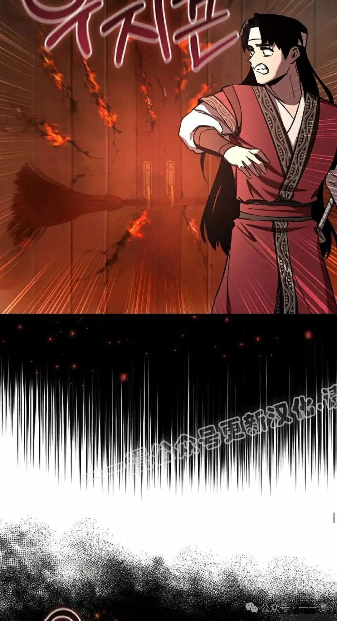 第29话 第33页