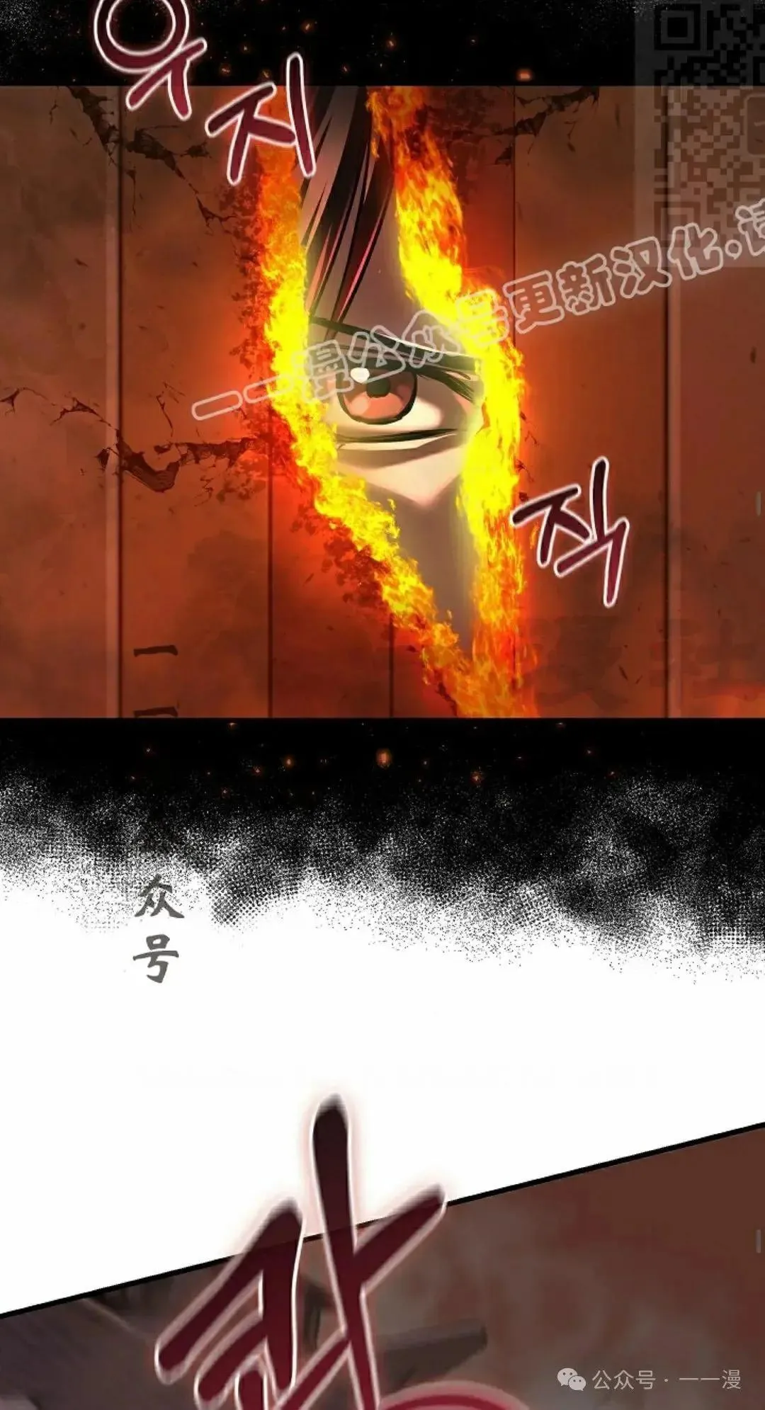 第29话 第34页