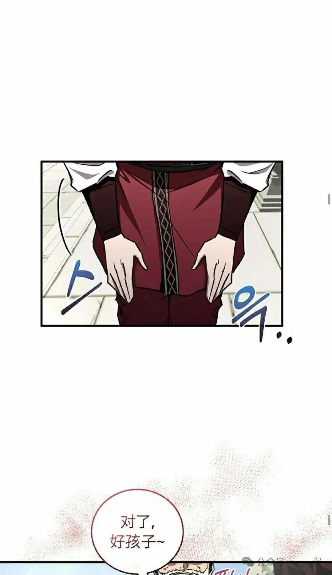 第29话 第44页