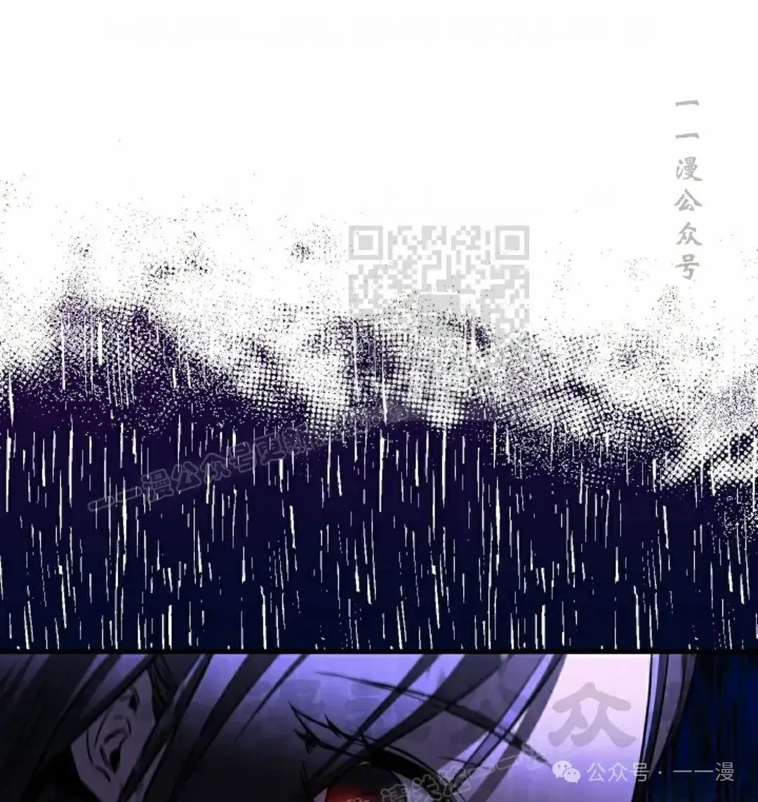 第29话 第61页