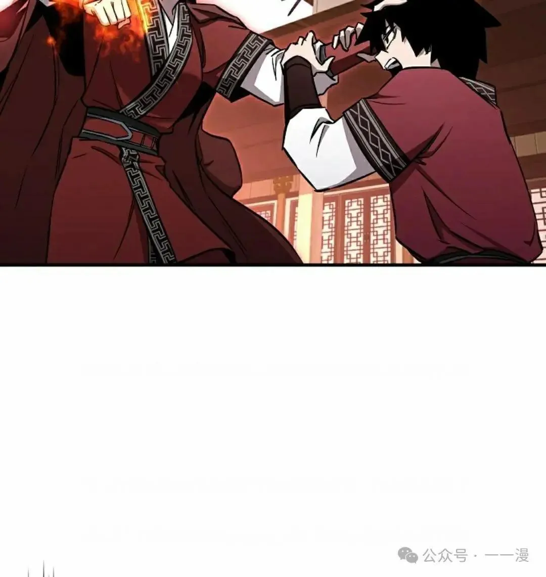 第29话 第65页