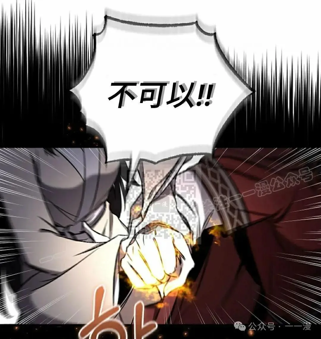 第29话 第66页