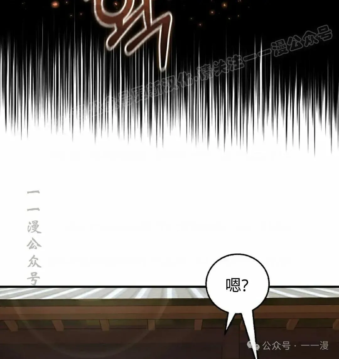 第29话 第67页