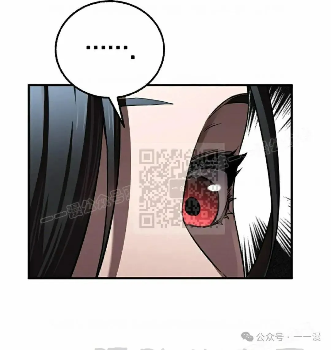第29话 第71页