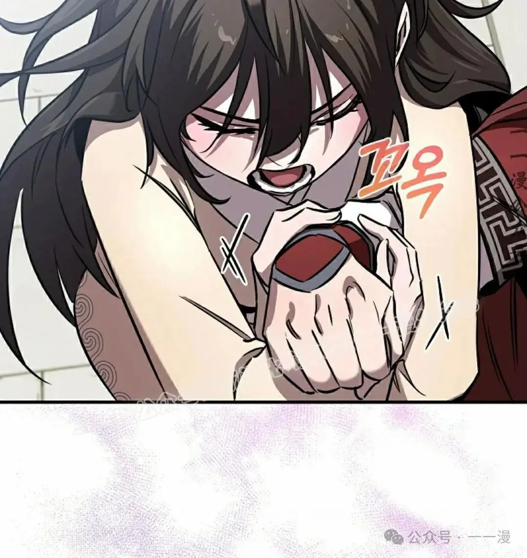 第29话 第73页