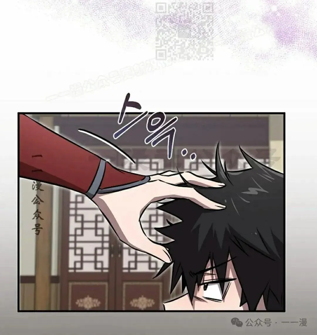 第29话 第74页