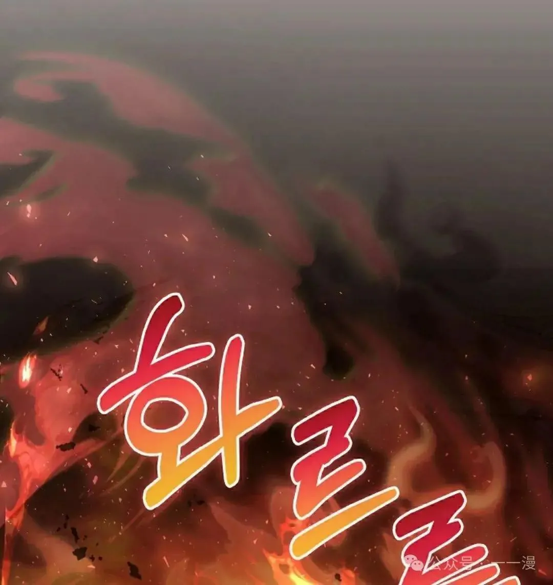 第29话 第75页