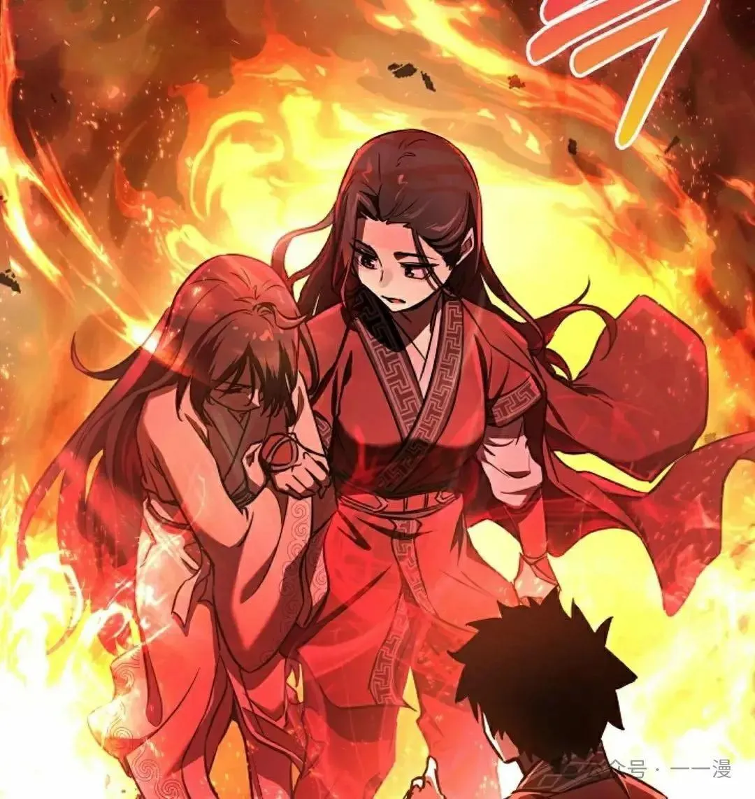 第29话 第76页