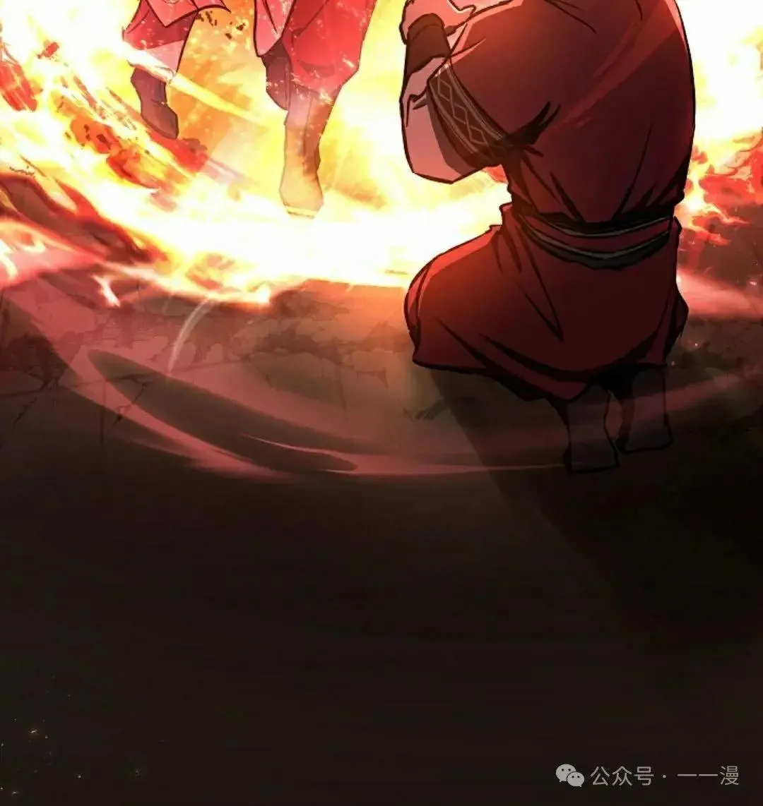 第29话 第77页