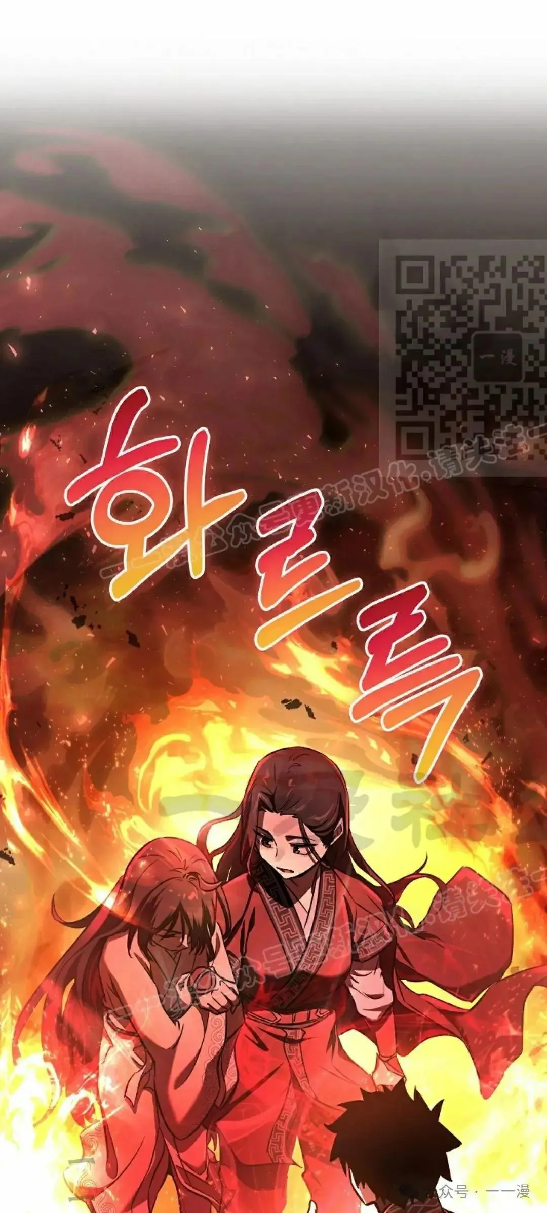 第29话 第80页