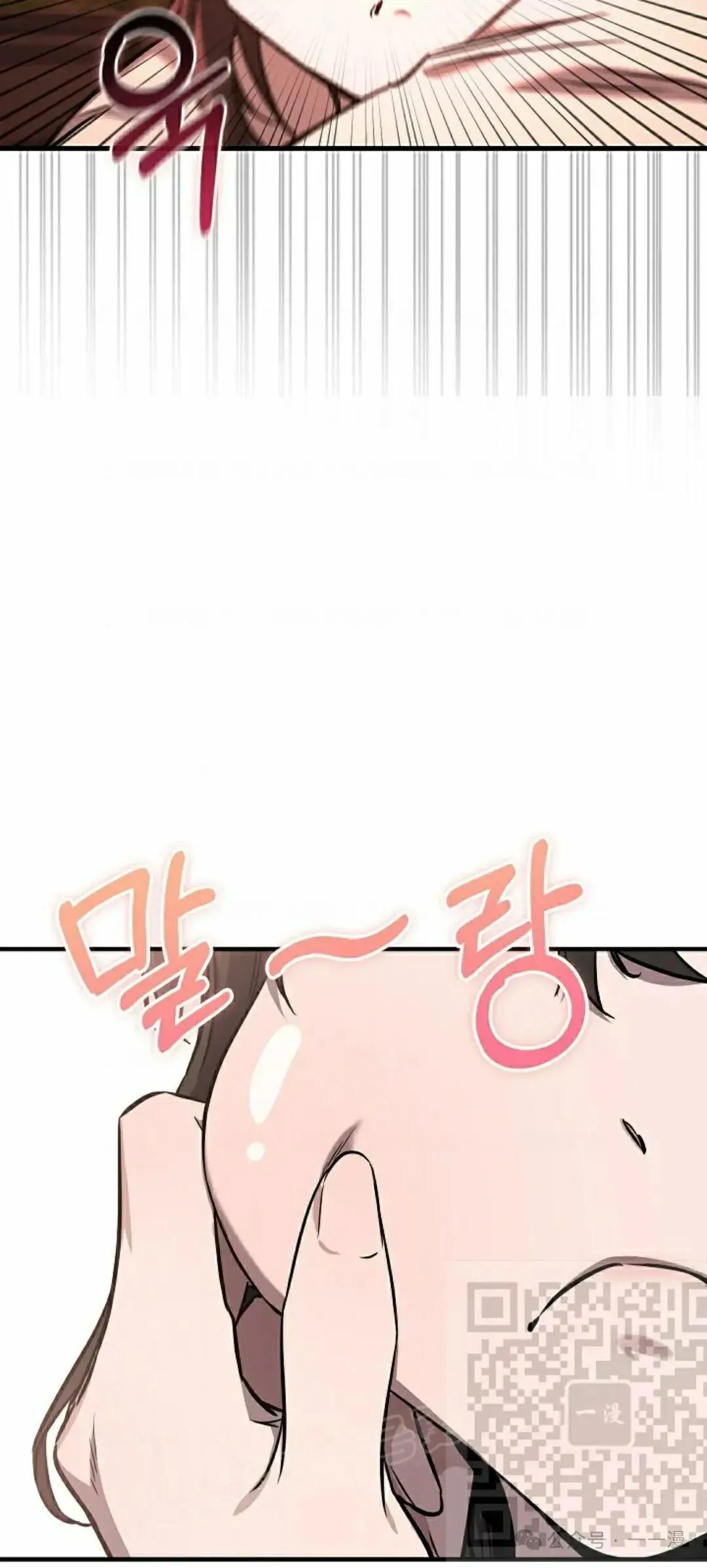 第30话 第8页