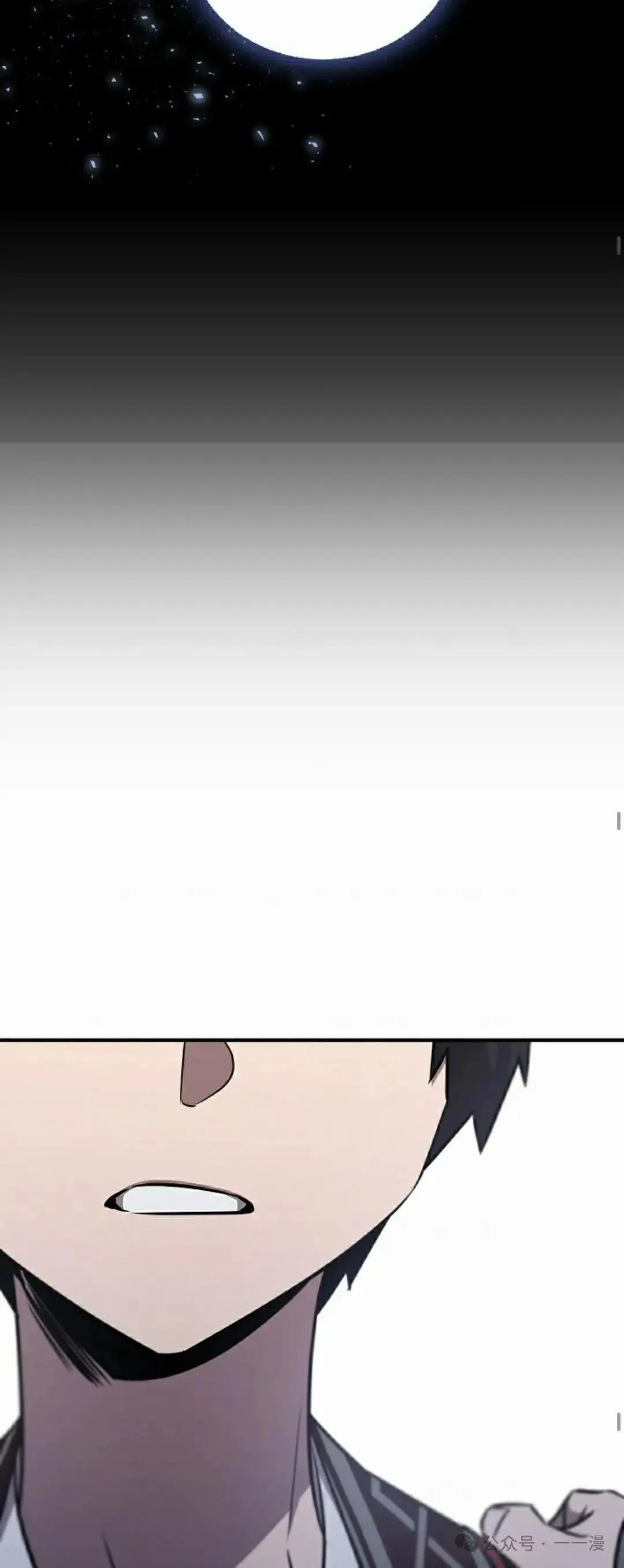 第30话 第32页