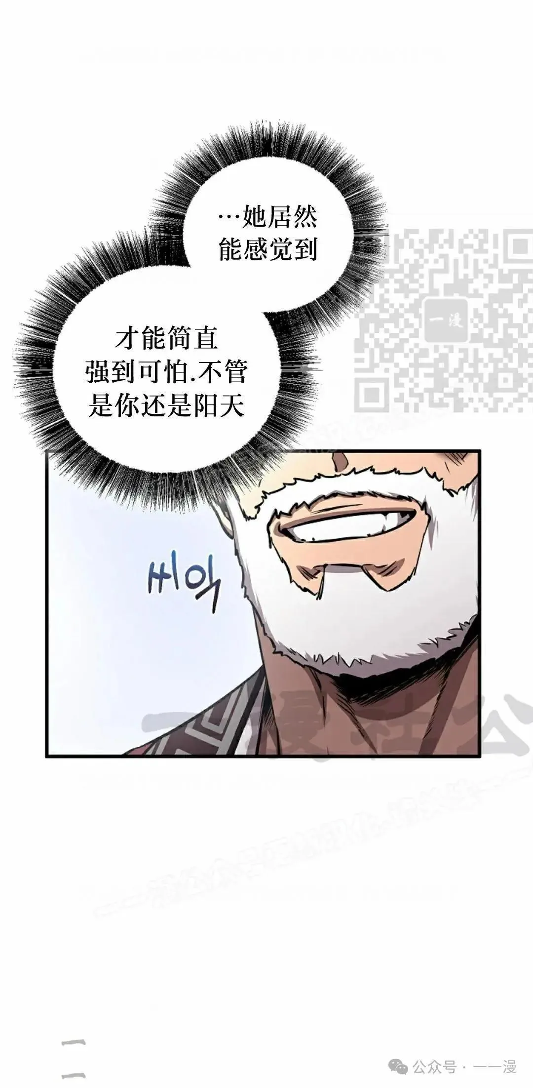 第30话 第46页