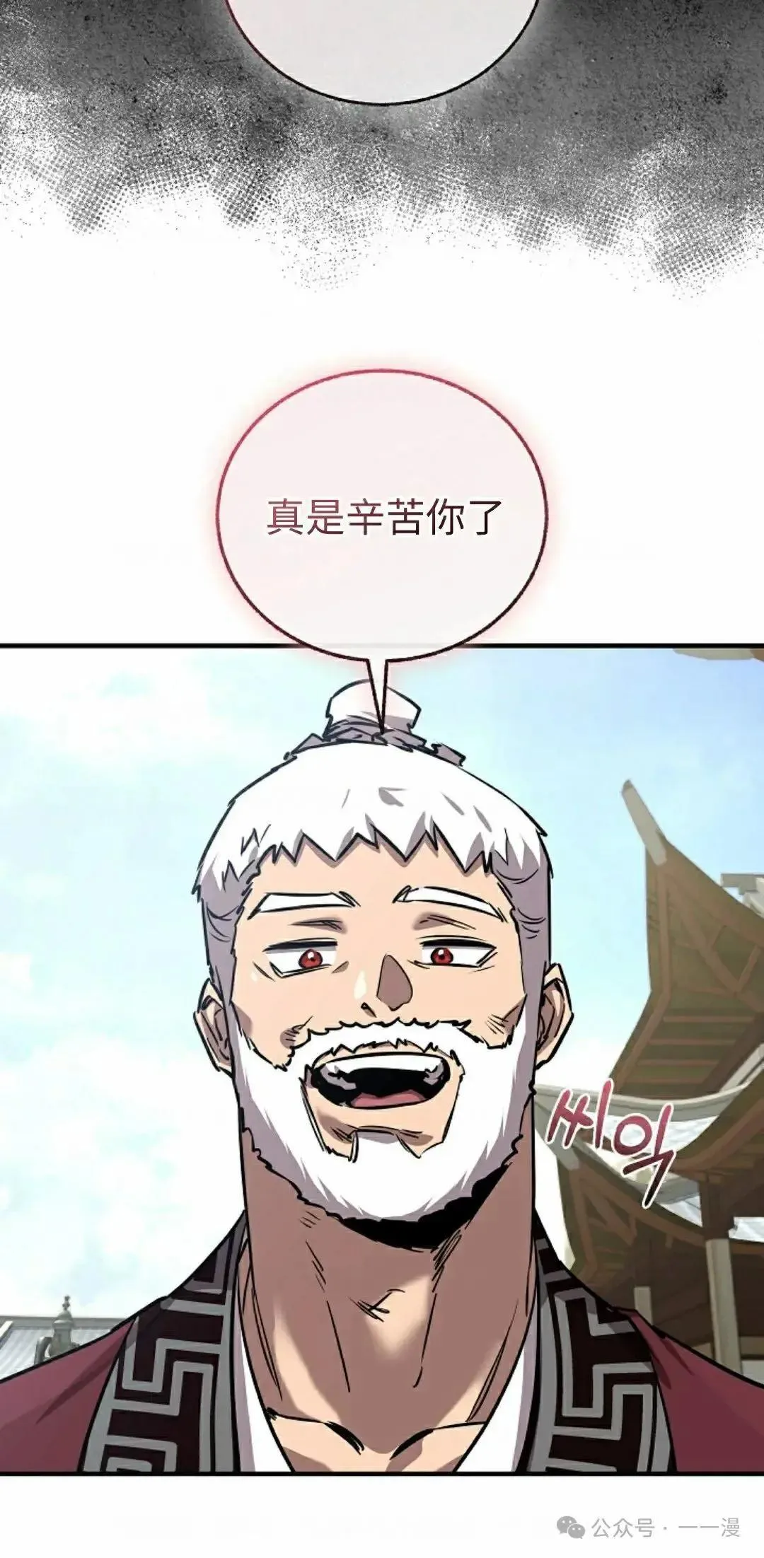 第30话 第49页