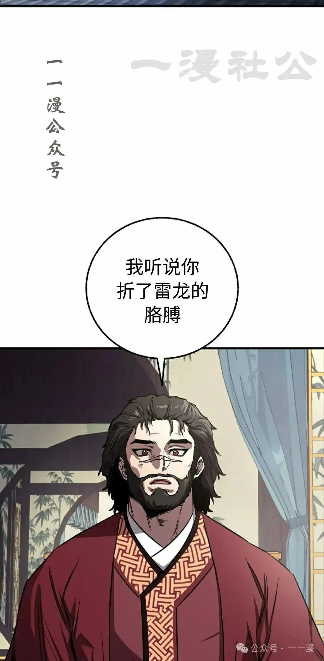 第30话 第56页