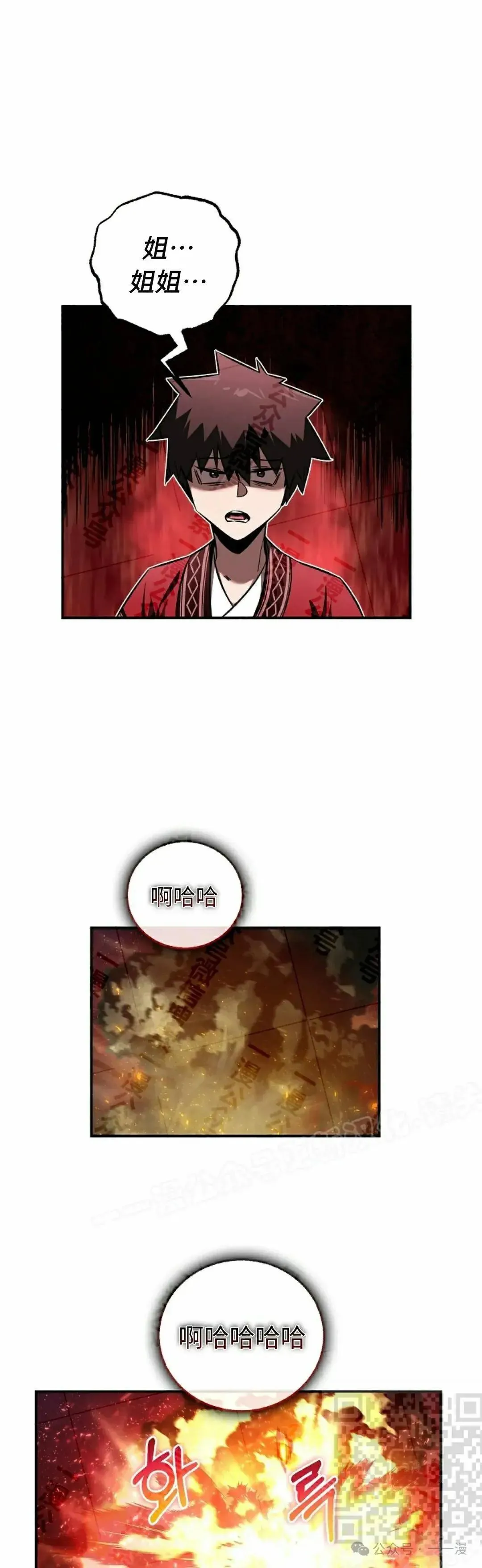 第32话 第19页