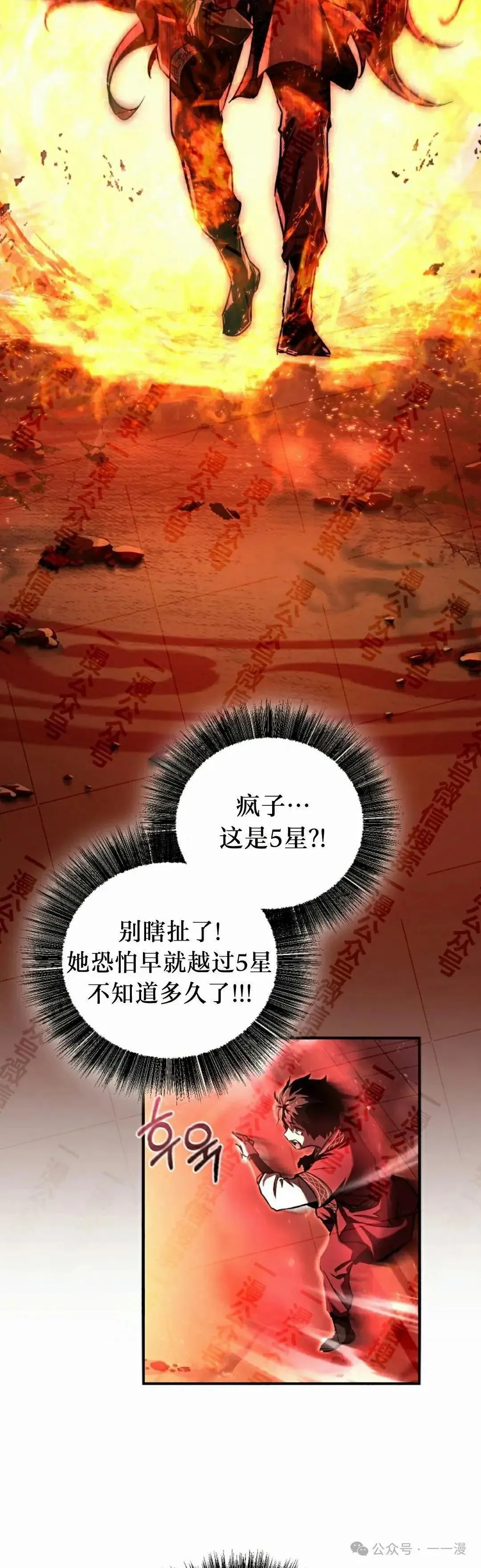 第32话 第22页