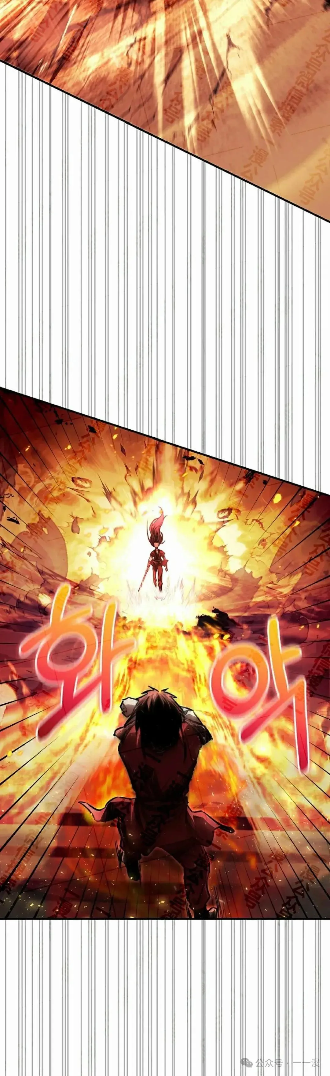 第32话 第25页