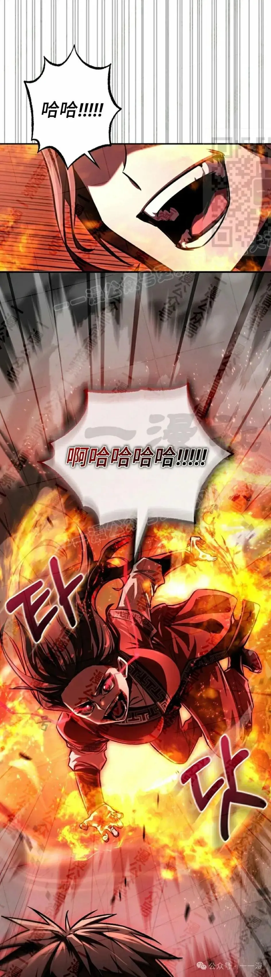 第32话 第31页
