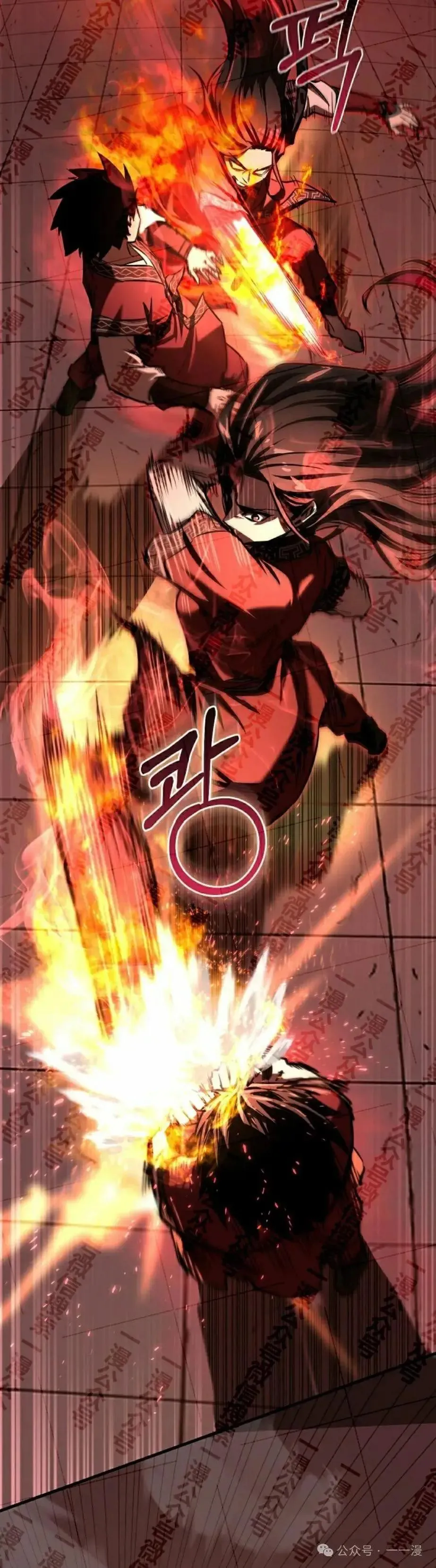 第32话 第35页